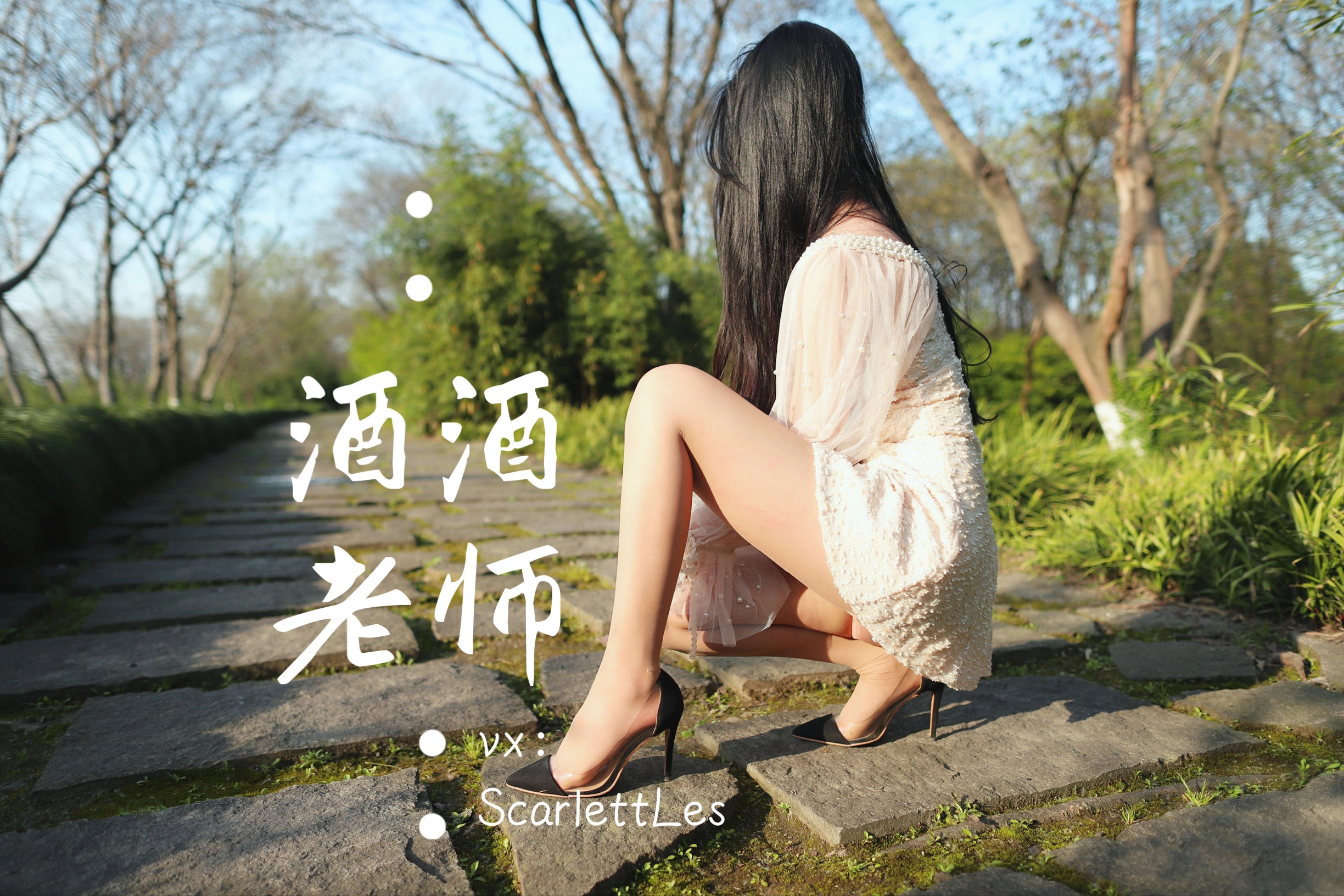 台中全日舞者美照 – 火辣魅力自然光實錄珍藏 - 79