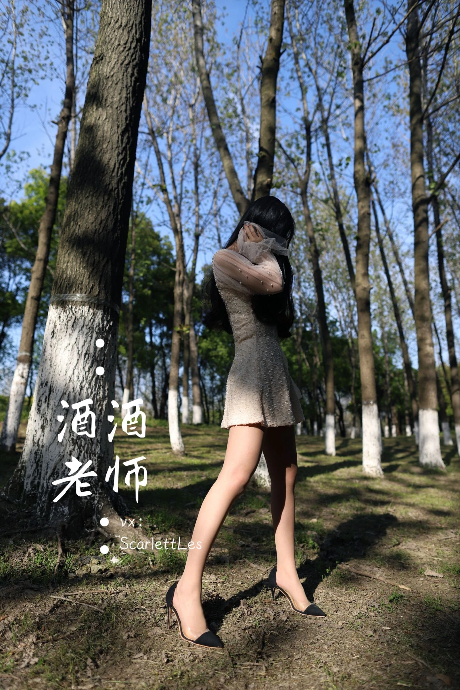 台中全日舞者美照 – 火辣魅力自然光實錄珍藏 - 8