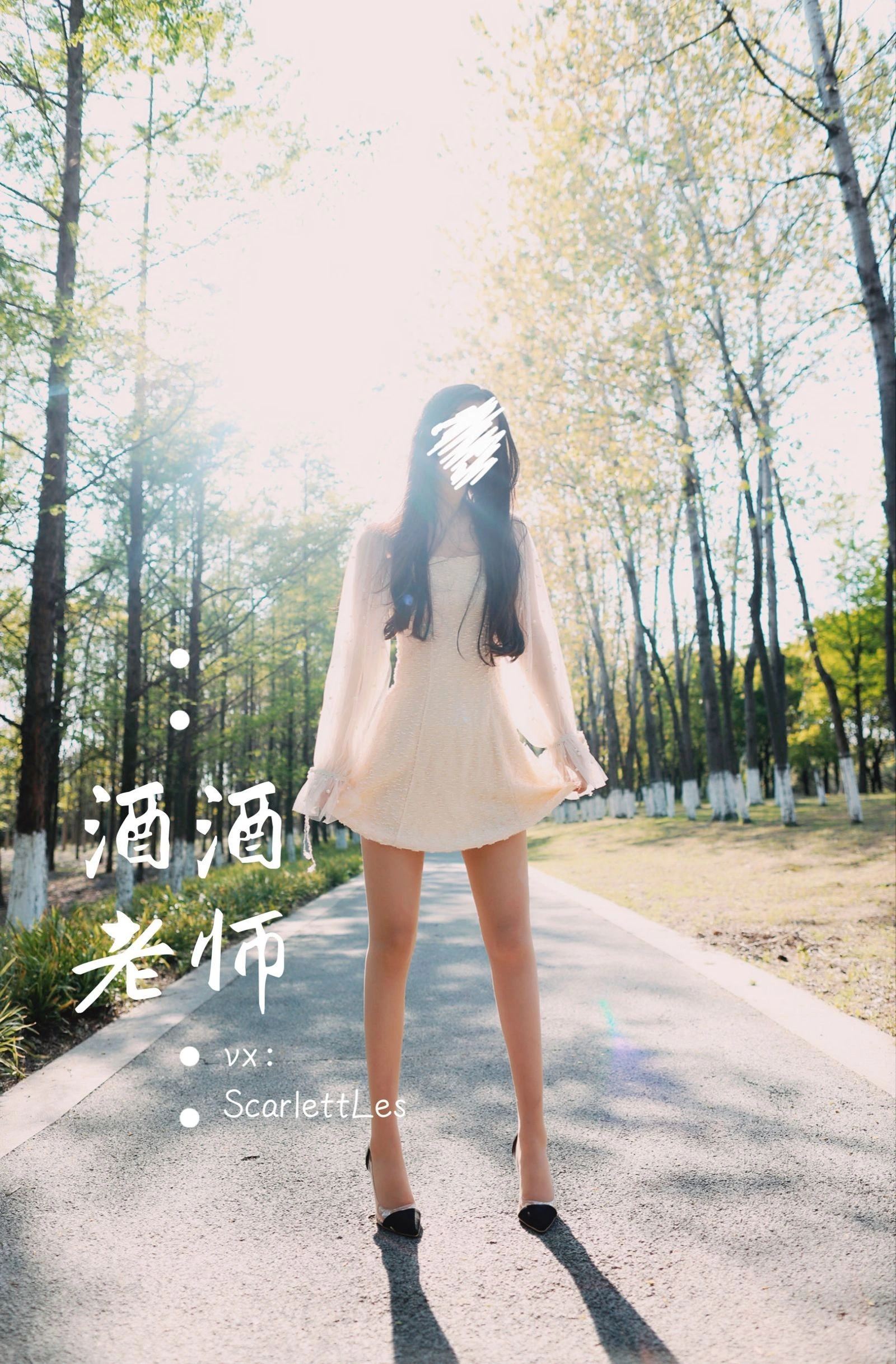 台中全日舞者美照 – 火辣魅力自然光實錄珍藏 - 80