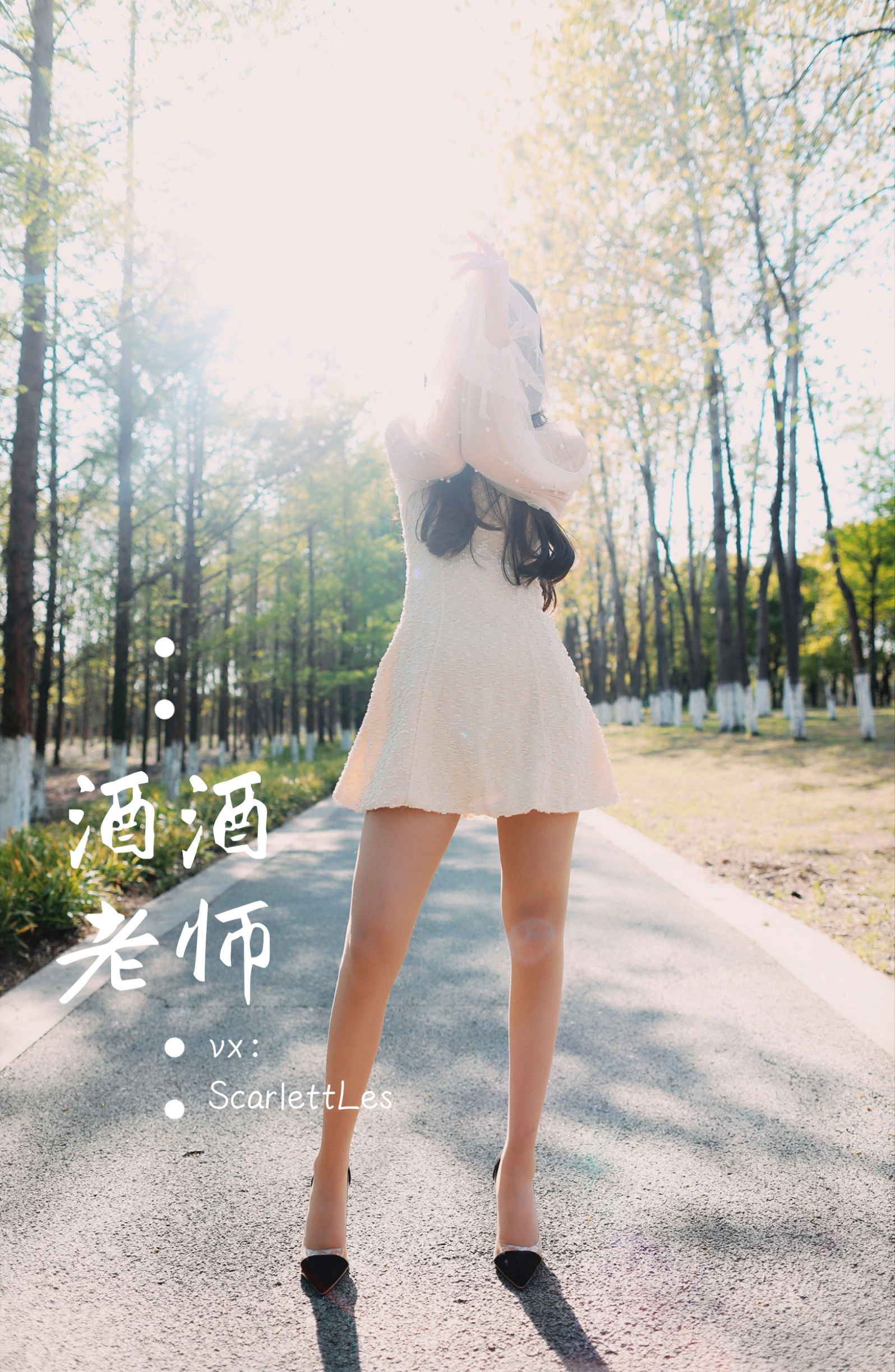 台中全日舞者美照 – 火辣魅力自然光實錄珍藏 - 81