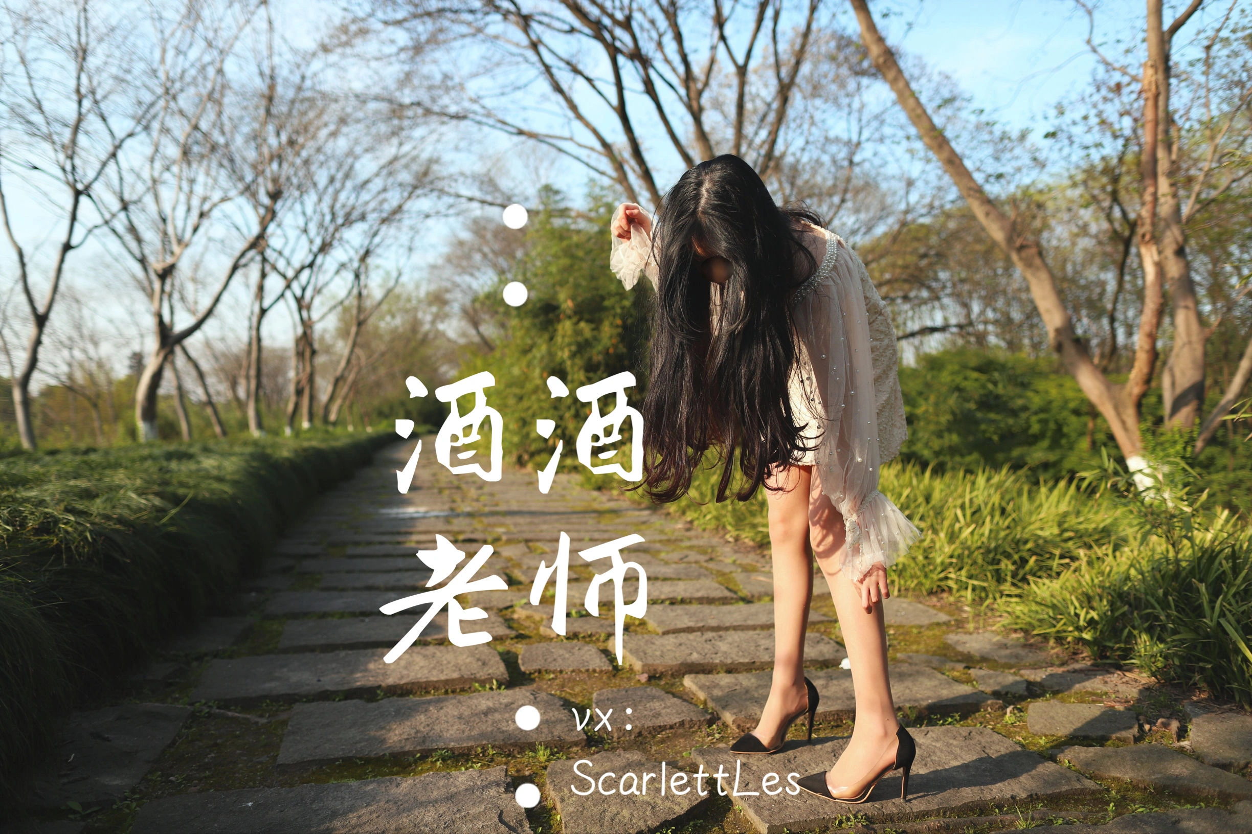 台中全日舞者美照 – 火辣魅力自然光實錄珍藏 - 82