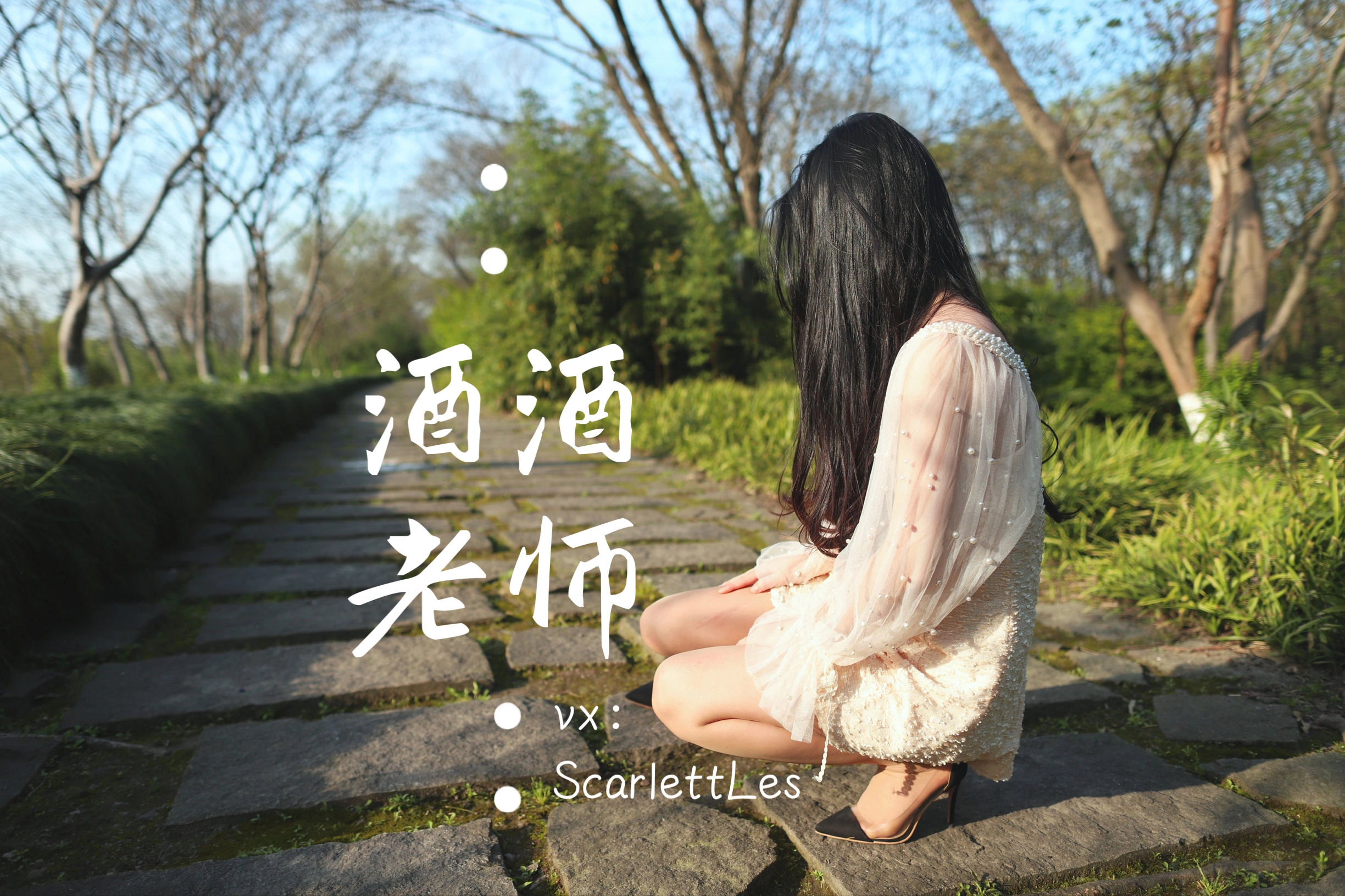 台中全日舞者美照 – 火辣魅力自然光實錄珍藏 - 83