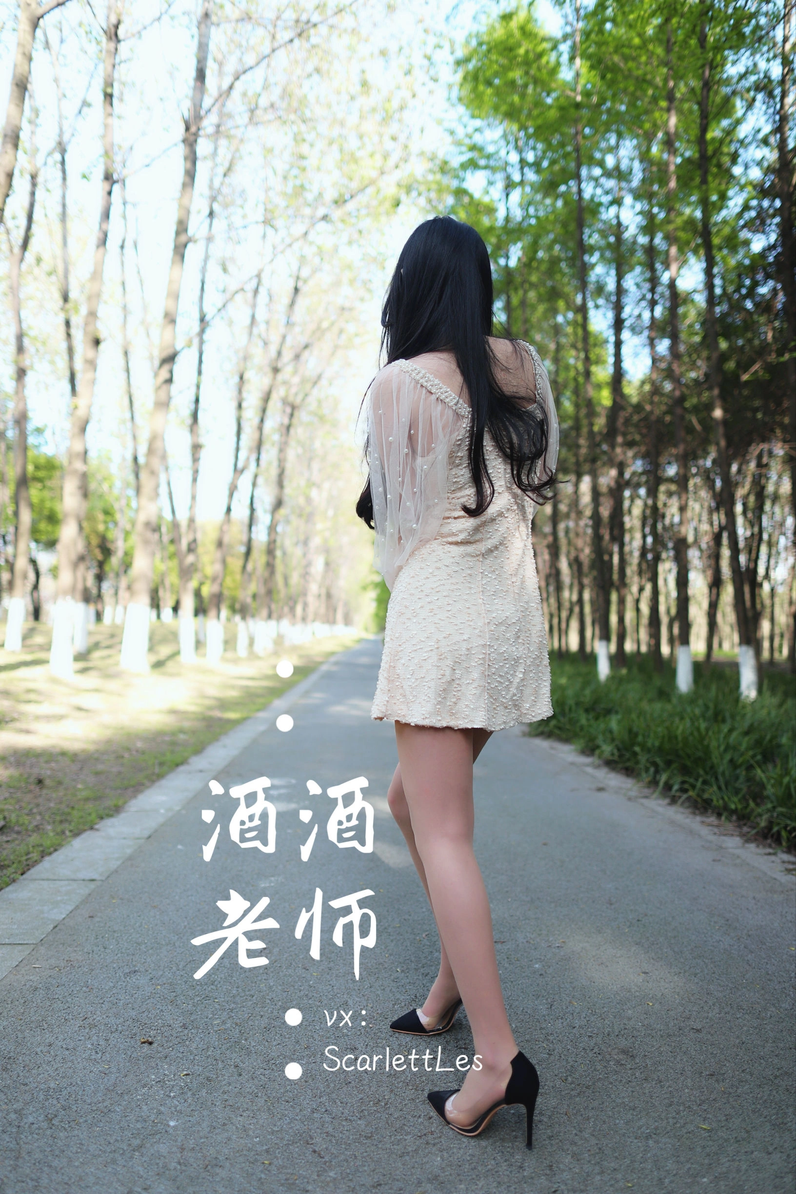 台中全日舞者美照 – 火辣魅力自然光實錄珍藏 - 84