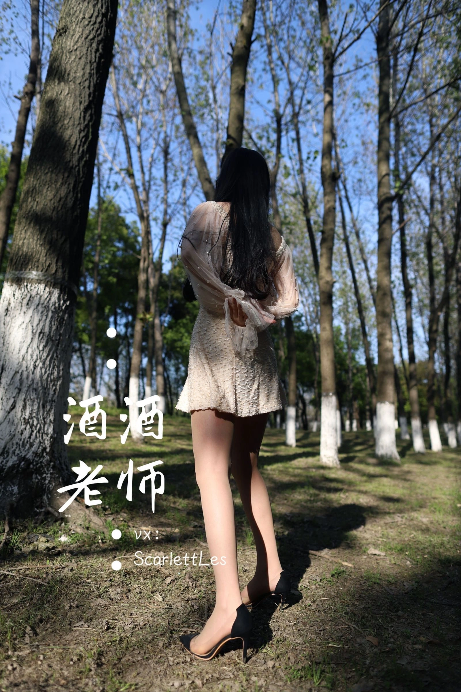 台中全日舞者美照 – 火辣魅力自然光實錄珍藏 - 85