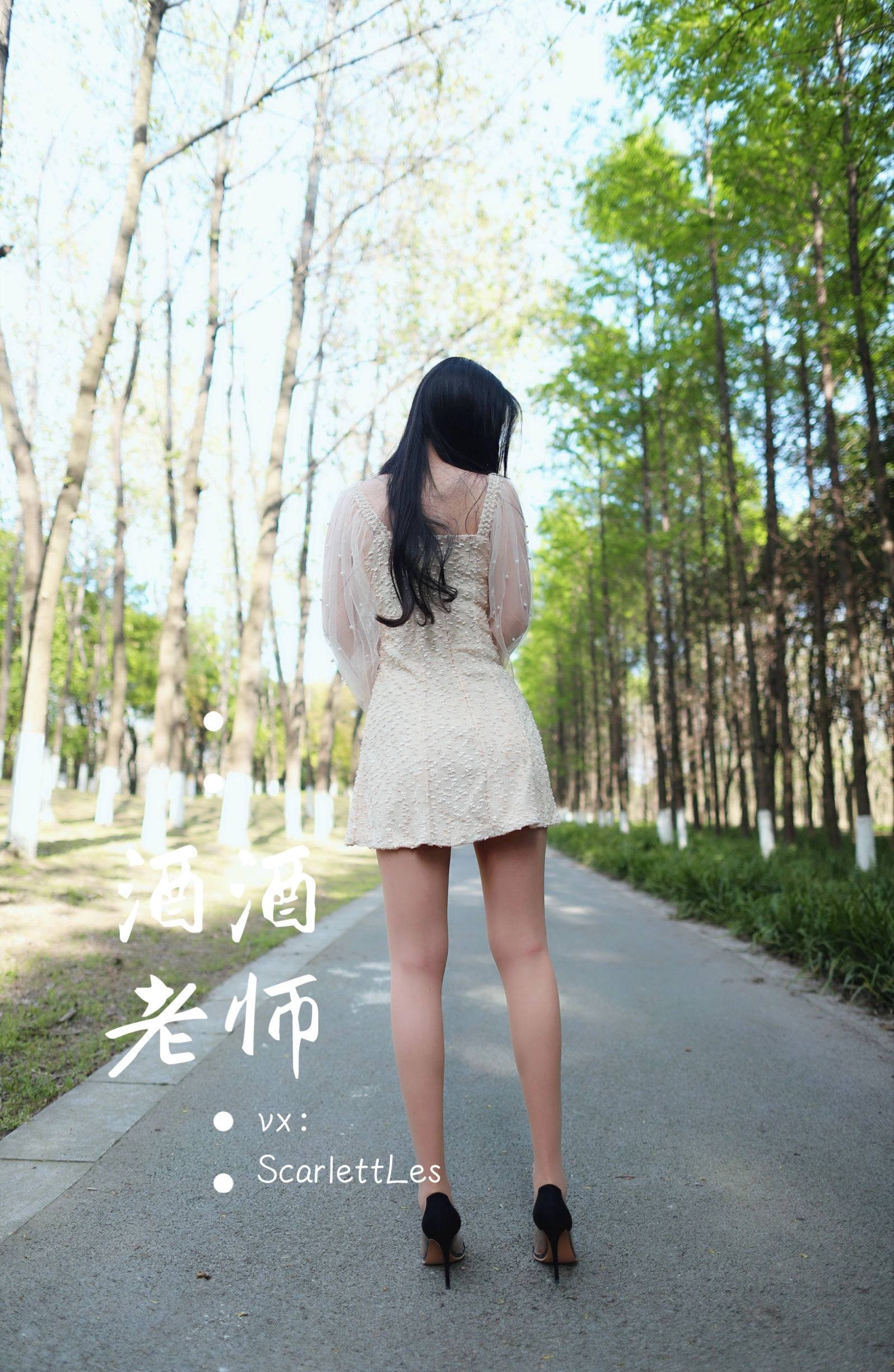 台中全日舞者美照 – 火辣魅力自然光實錄珍藏 - 86