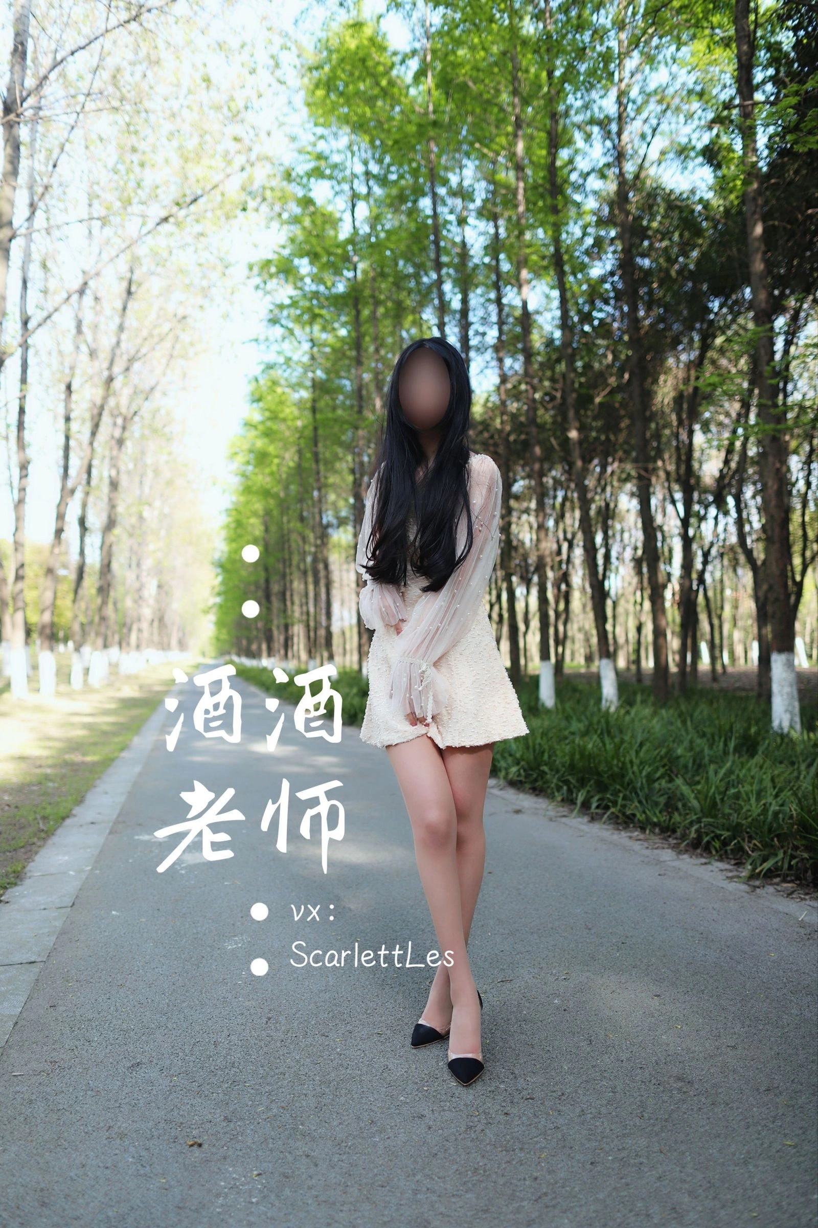 台中全日舞者美照 – 火辣魅力自然光實錄珍藏 - 87