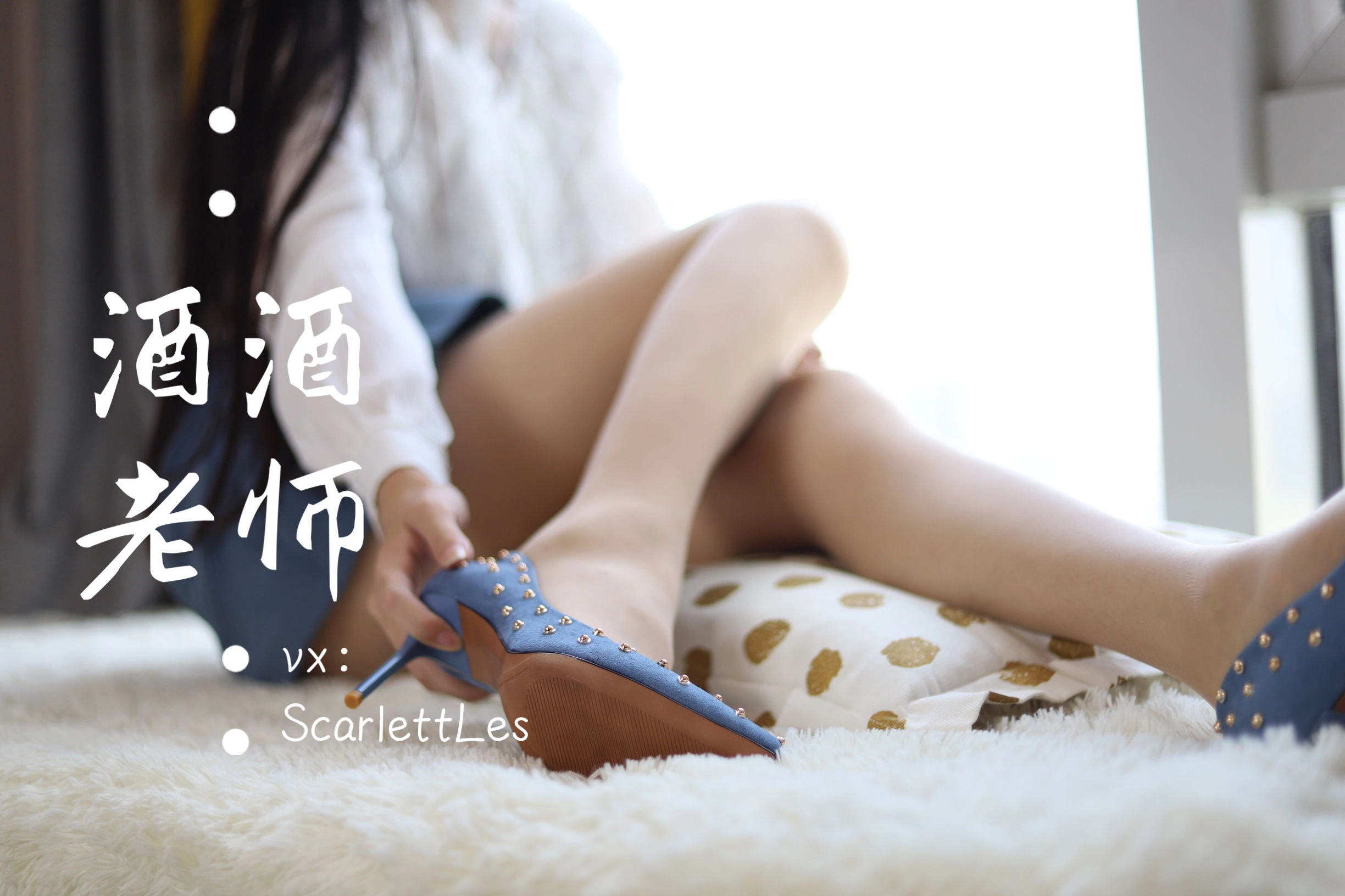 車模活潑私房寫真 – 夏季浪漫風格展現精選 - 30