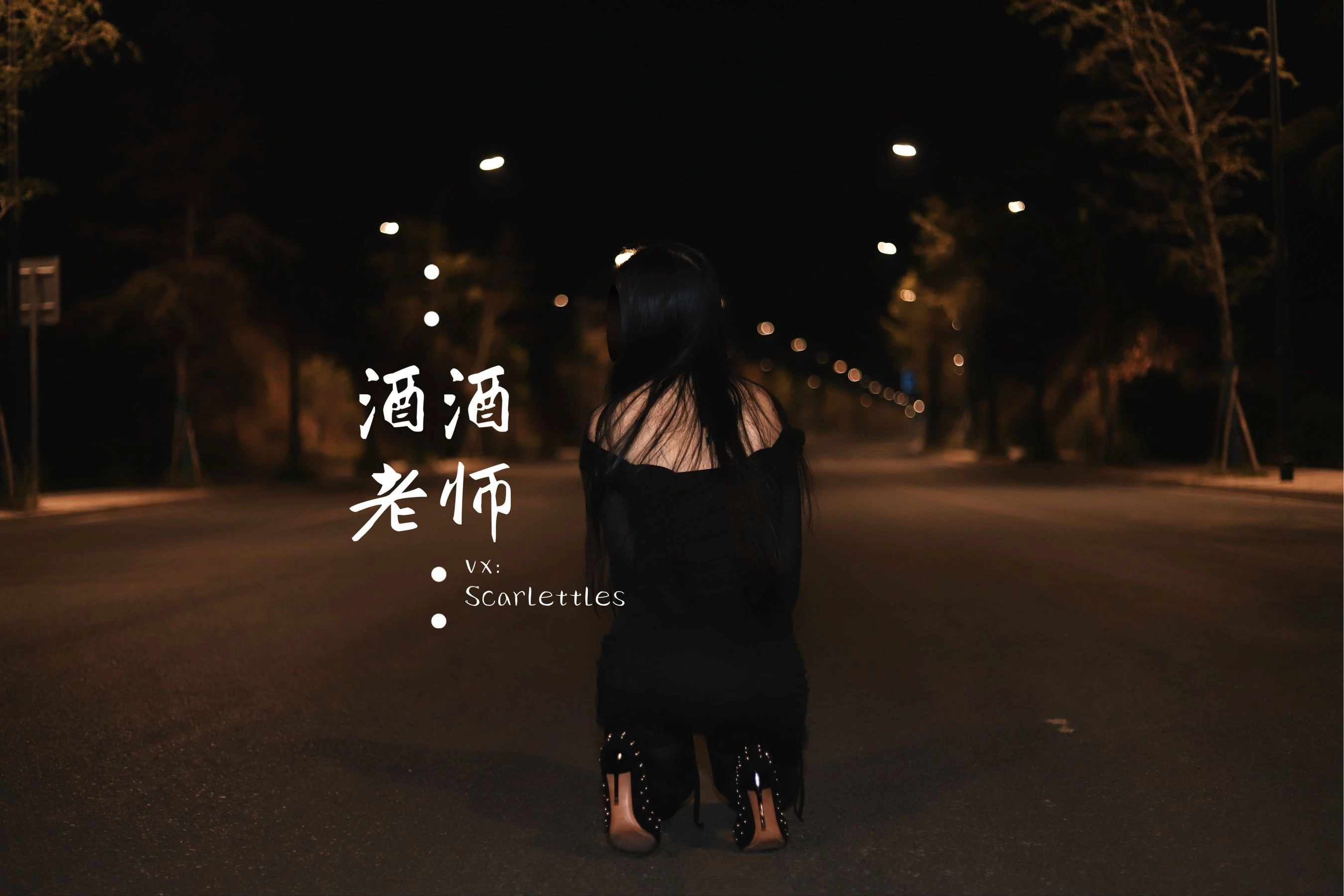 神秘時刻舞者私房寫真 – 夏季火辣風採再現獨家 - 1