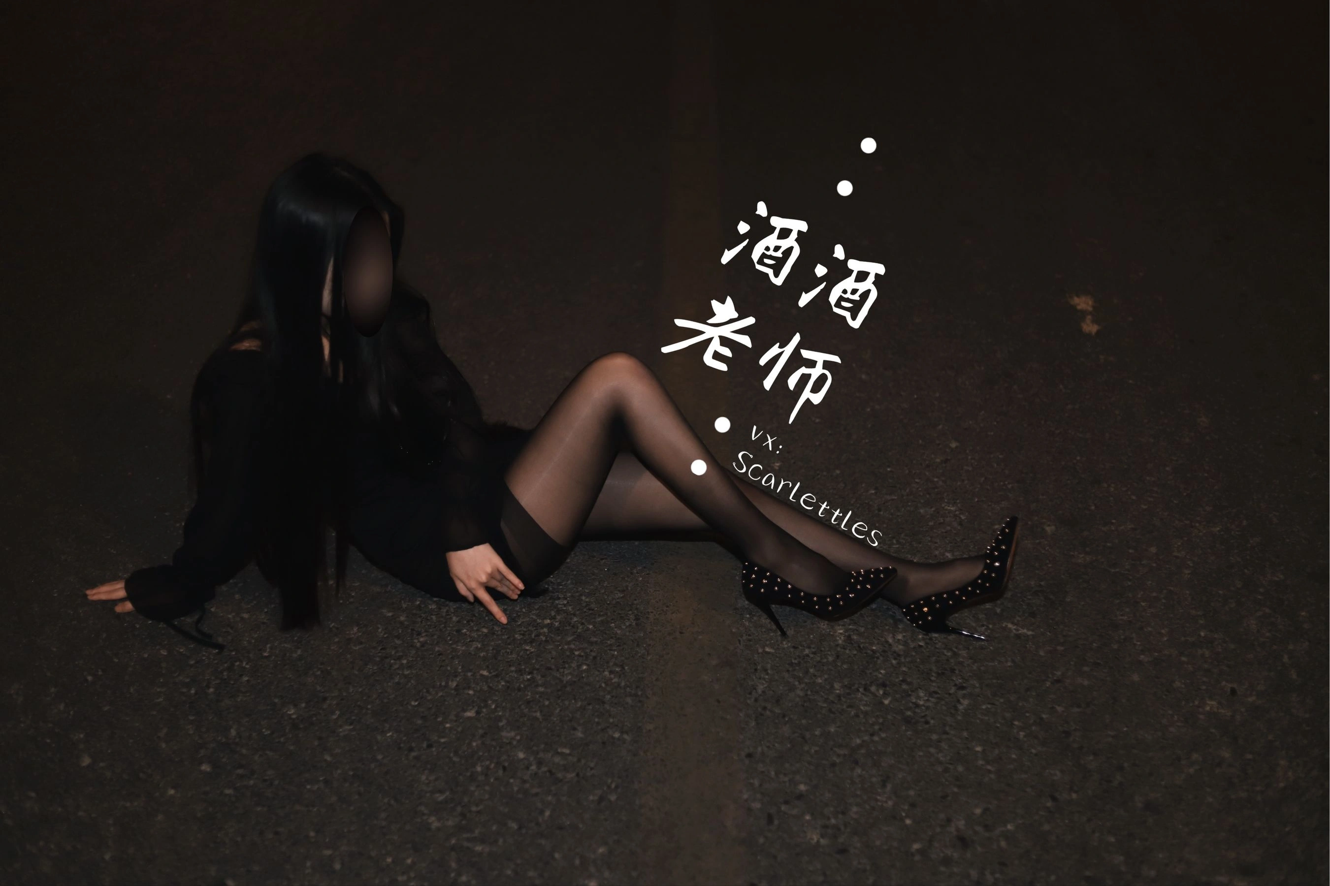 神秘時刻舞者私房寫真 – 夏季火辣風採再現獨家 - 14