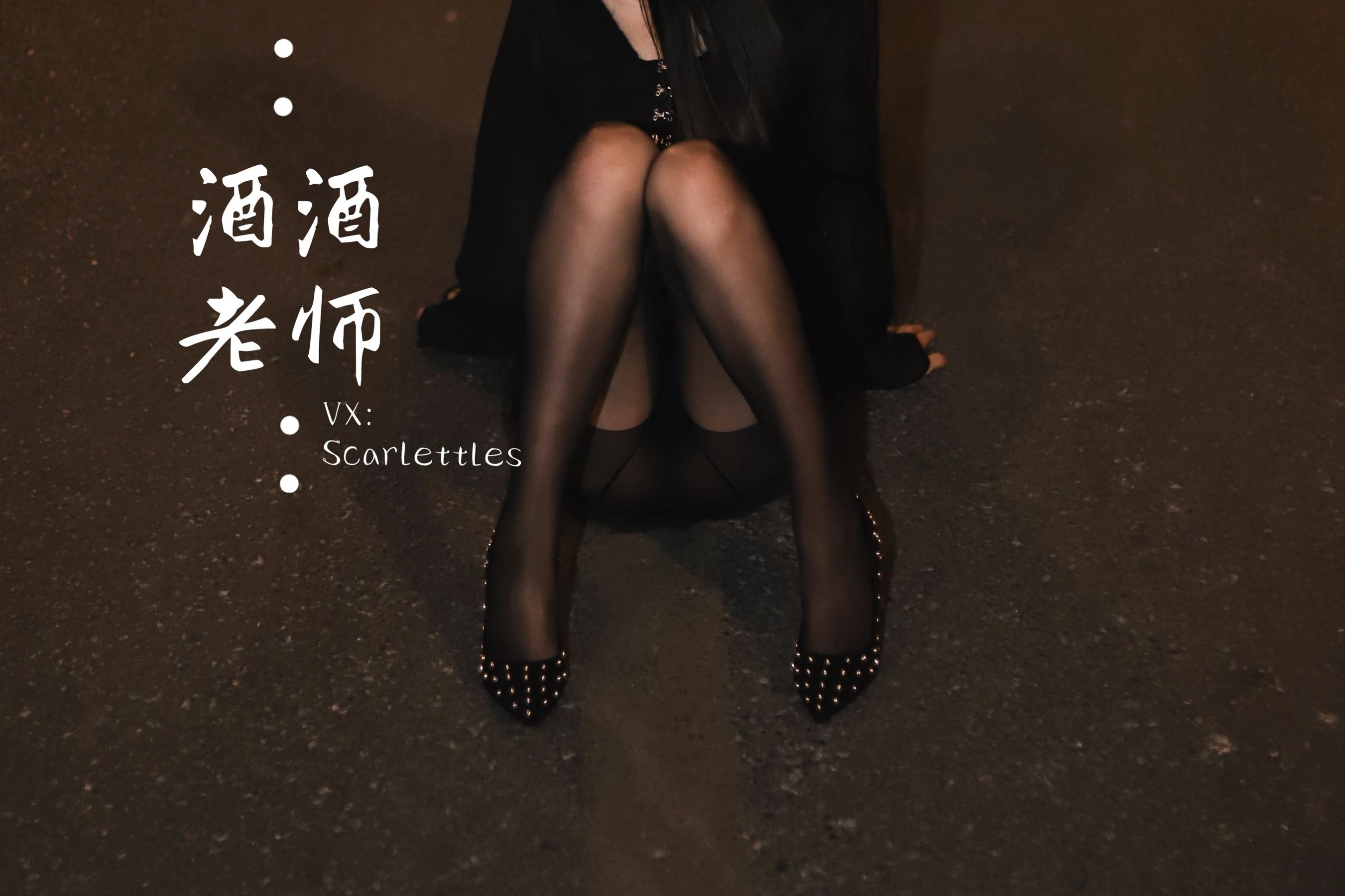 神秘時刻舞者私房寫真 – 夏季火辣風採再現獨家 - 16