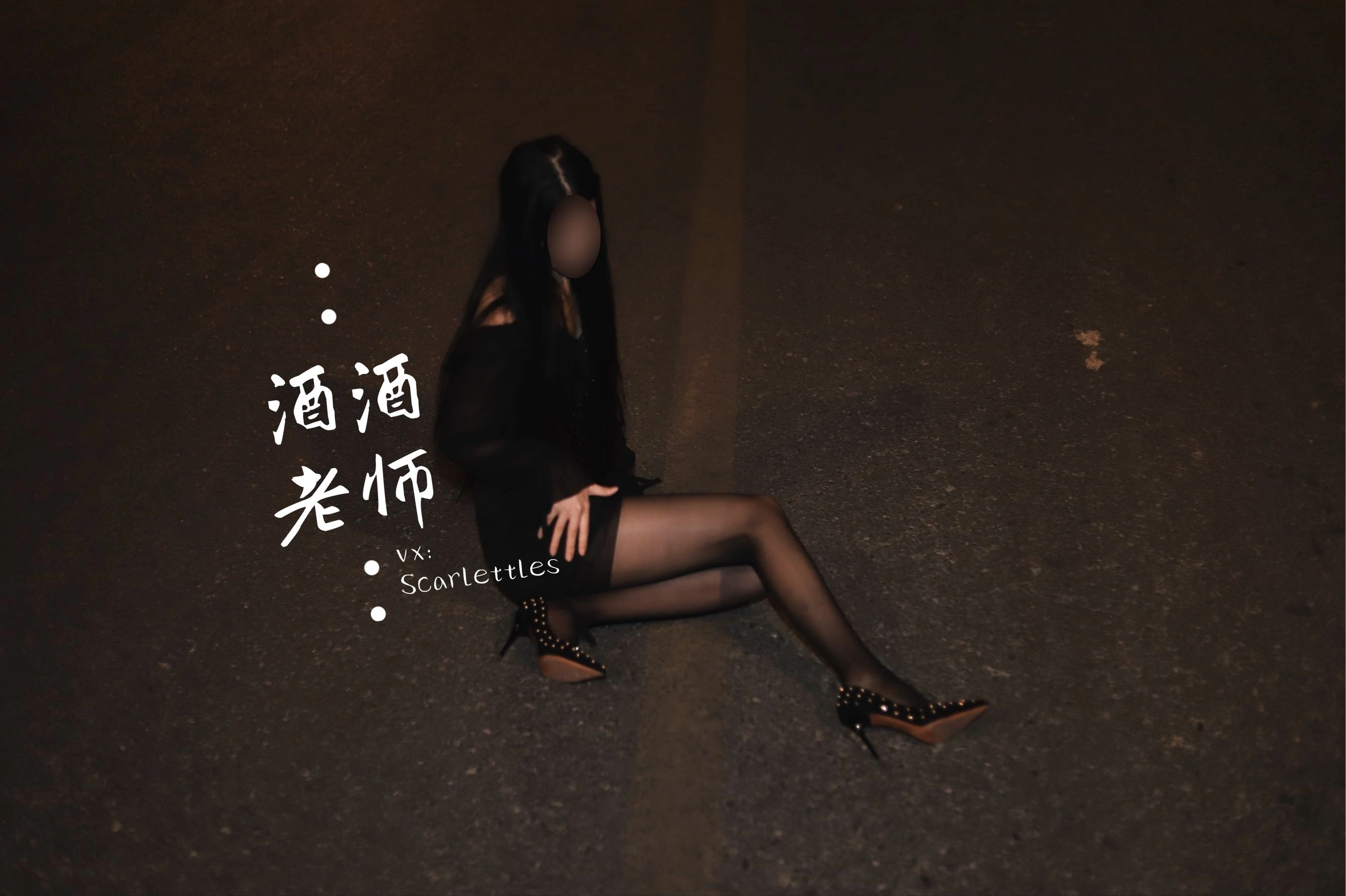 神秘時刻舞者私房寫真 – 夏季火辣風採再現獨家 - 17