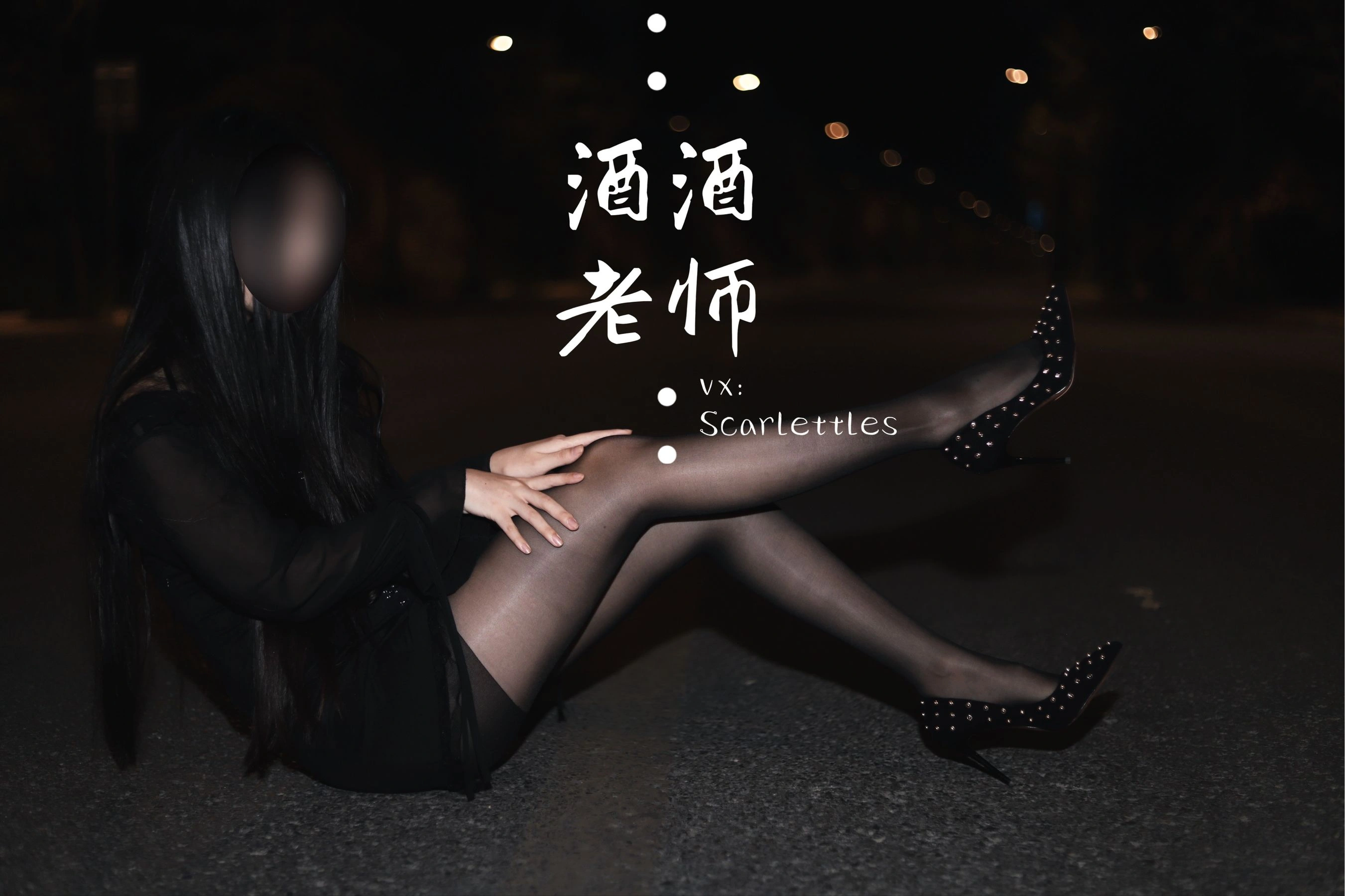 神秘時刻舞者私房寫真 – 夏季火辣風採再現獨家 - 18