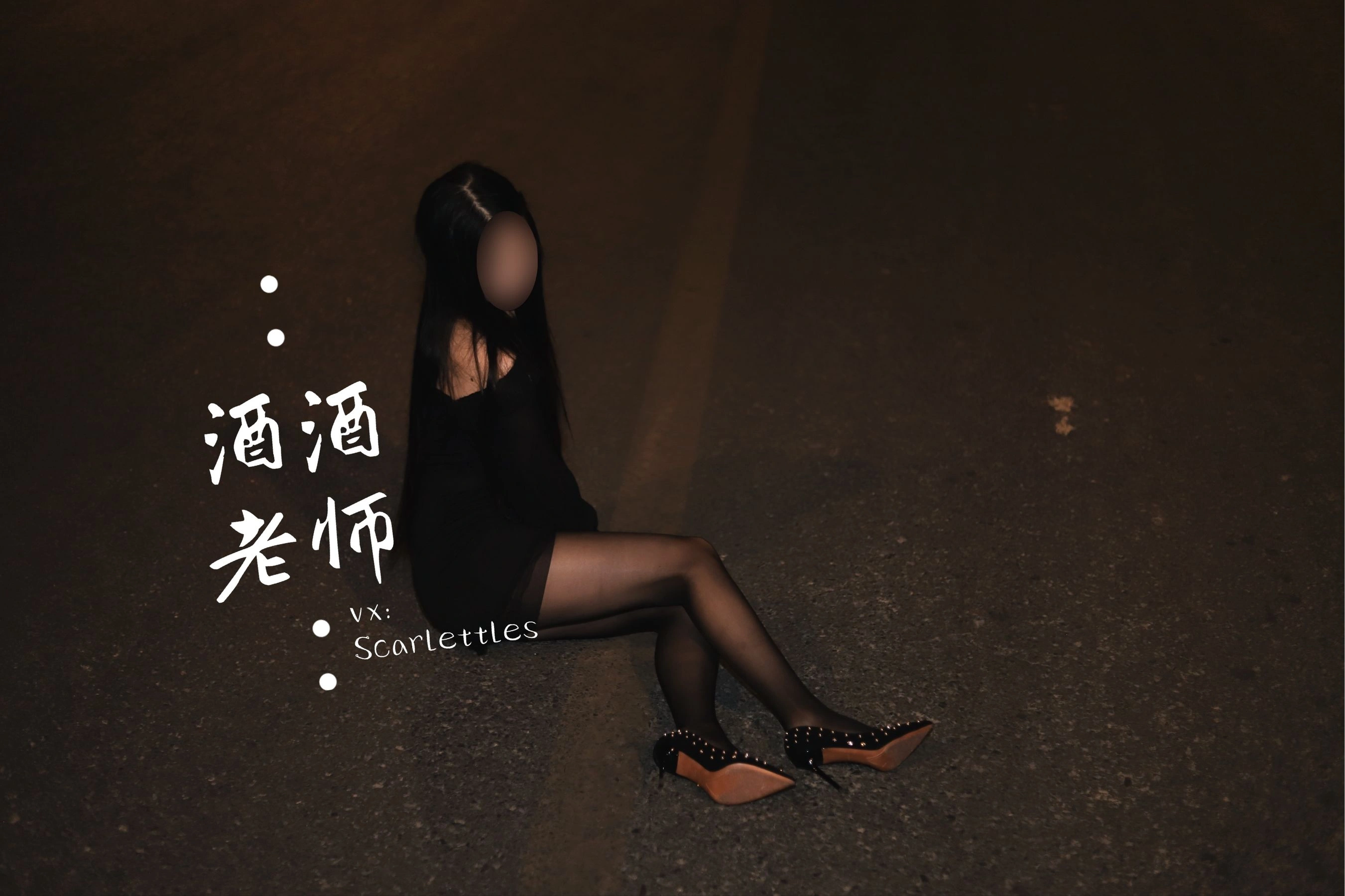 神秘時刻舞者私房寫真 – 夏季火辣風採再現獨家 - 2