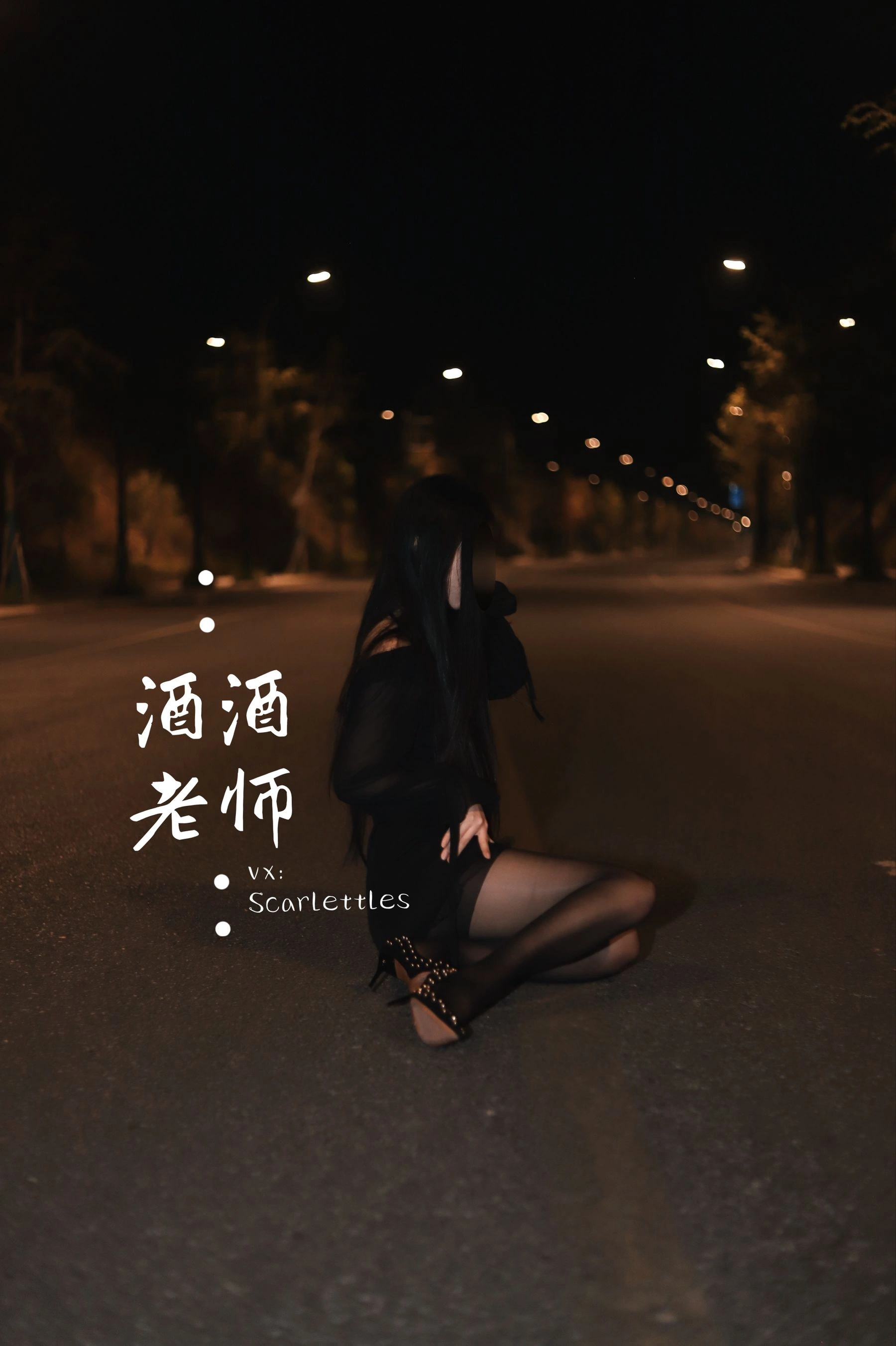神秘時刻舞者私房寫真 – 夏季火辣風採再現獨家 - 25