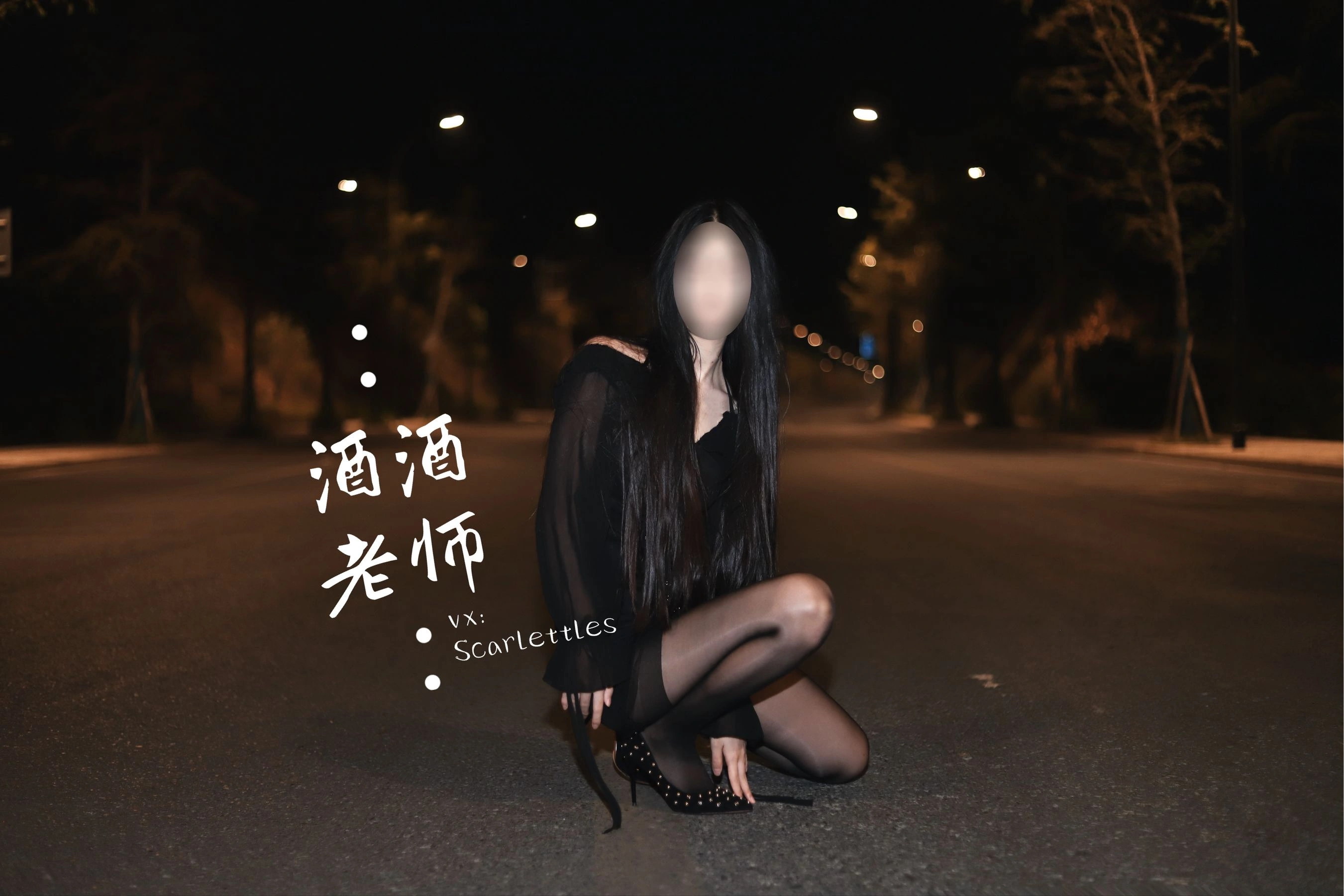 神秘時刻舞者私房寫真 – 夏季火辣風採再現獨家 - 26