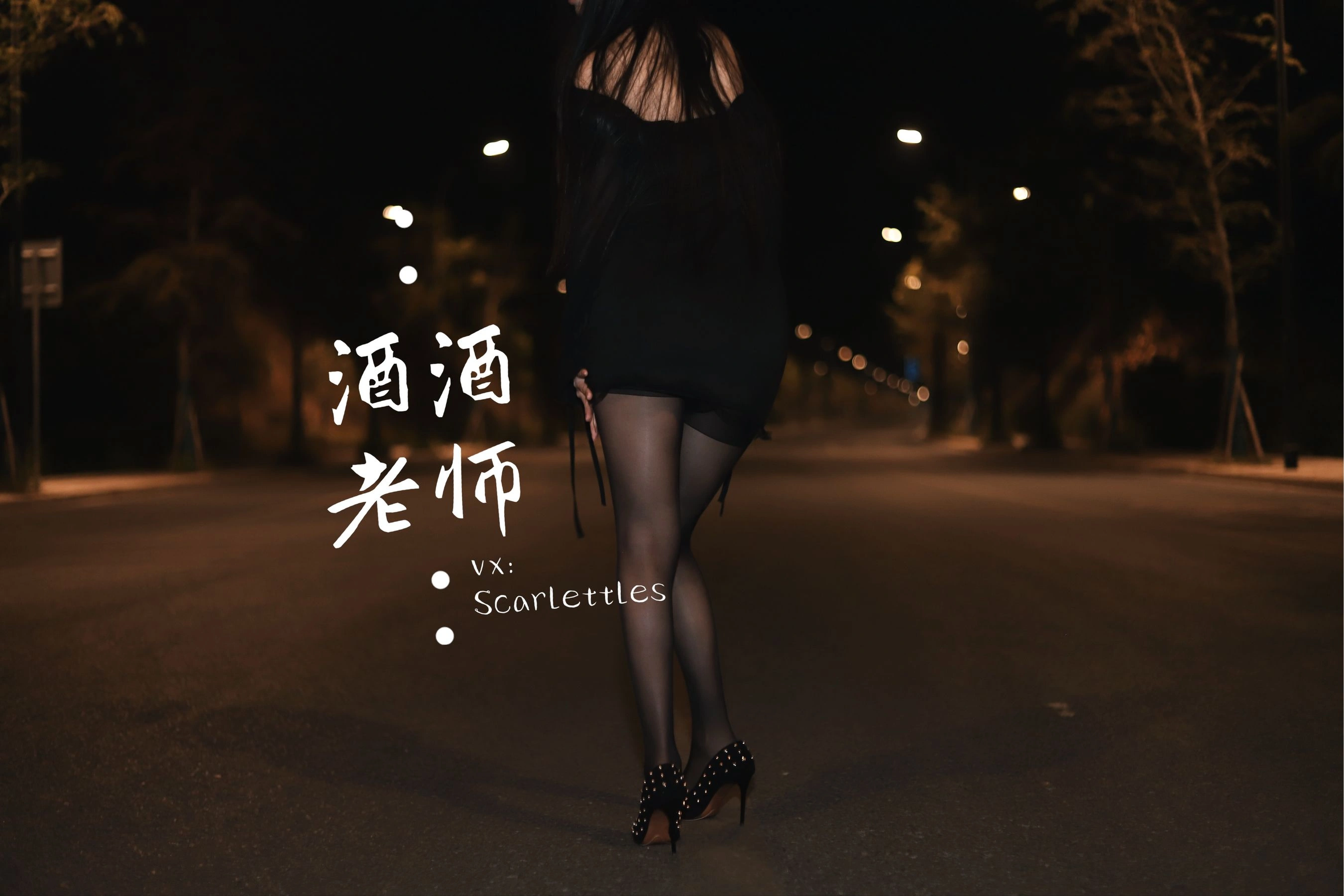 神秘時刻舞者私房寫真 – 夏季火辣風採再現獨家 - 29