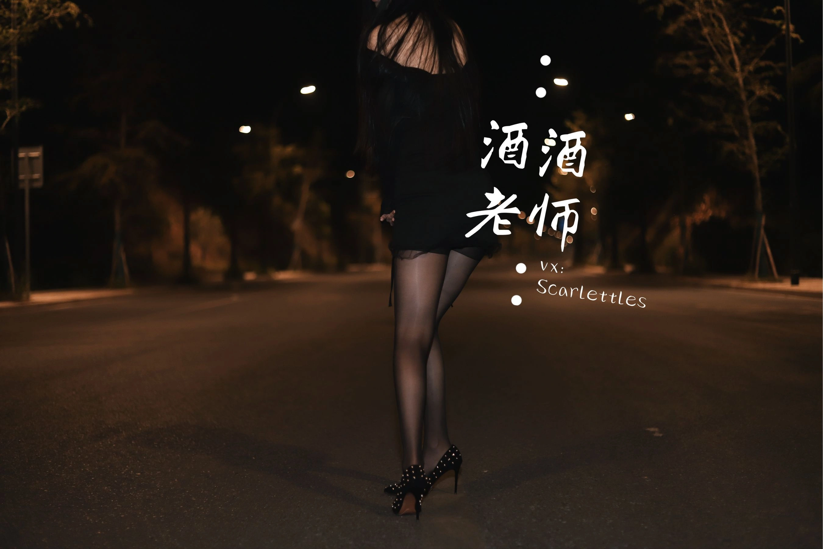 神秘時刻舞者私房寫真 – 夏季火辣風採再現獨家 - 30