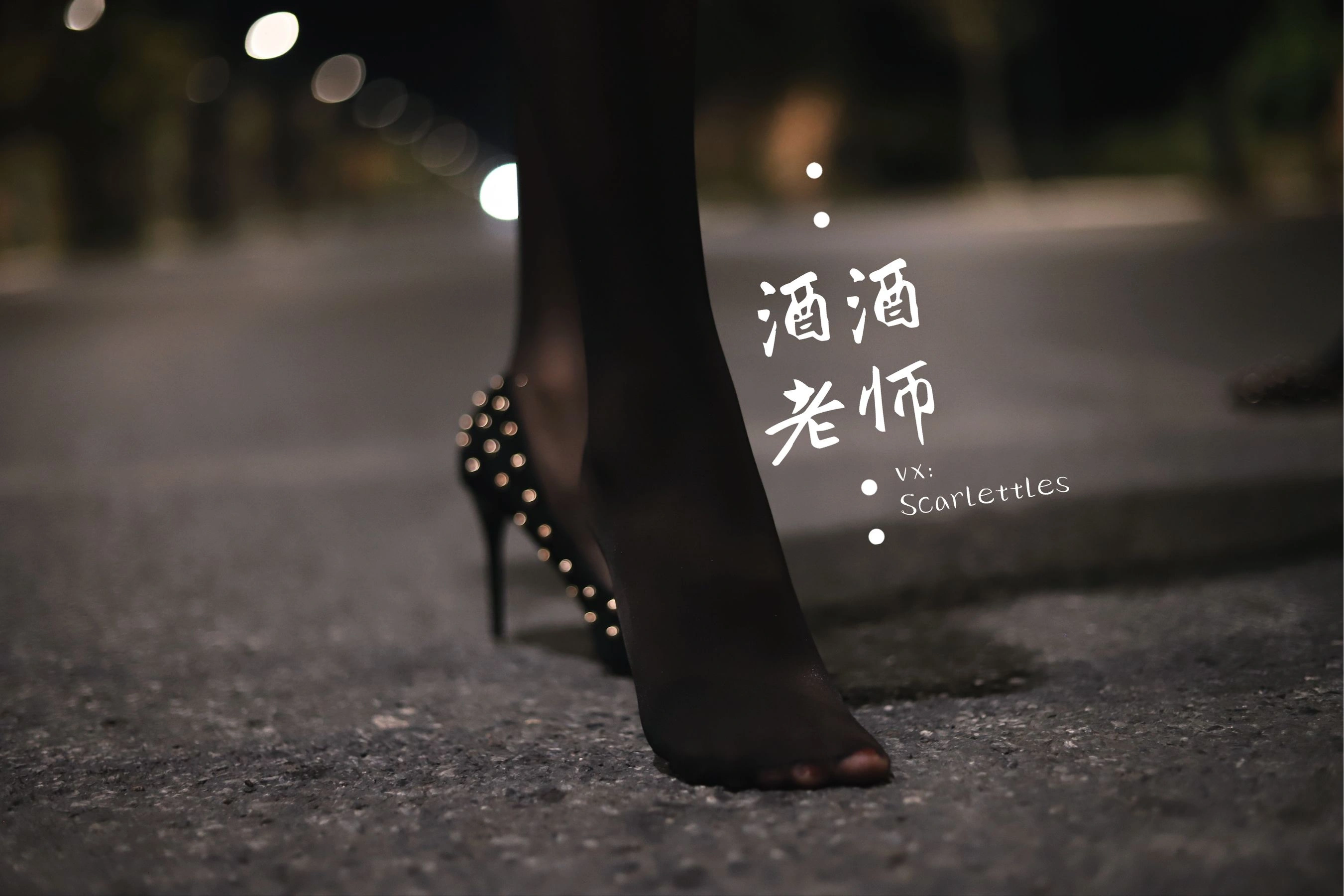 神秘時刻舞者私房寫真 – 夏季火辣風採再現獨家 - 31