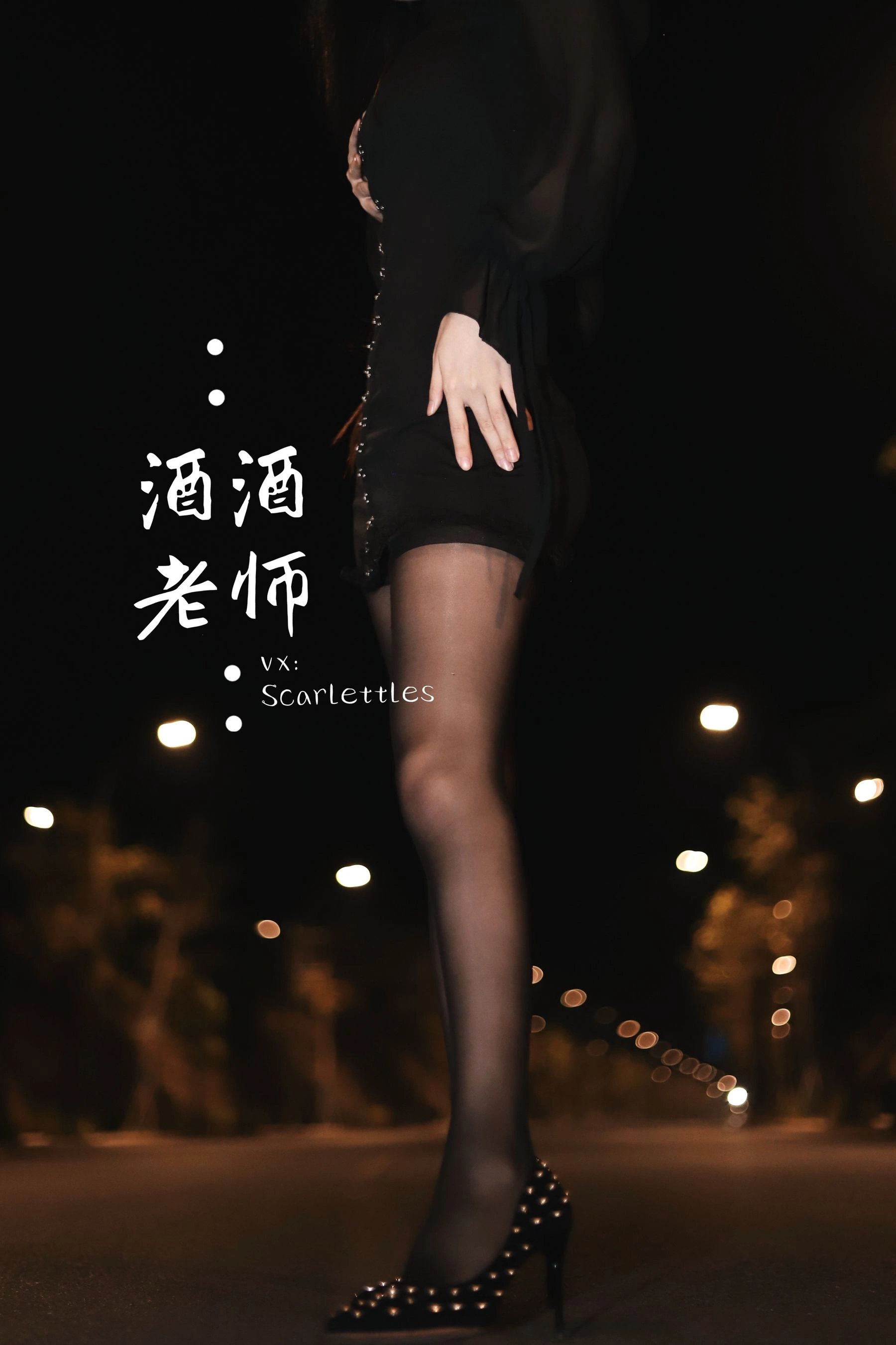 神秘時刻舞者私房寫真 – 夏季火辣風採再現獨家 - 39