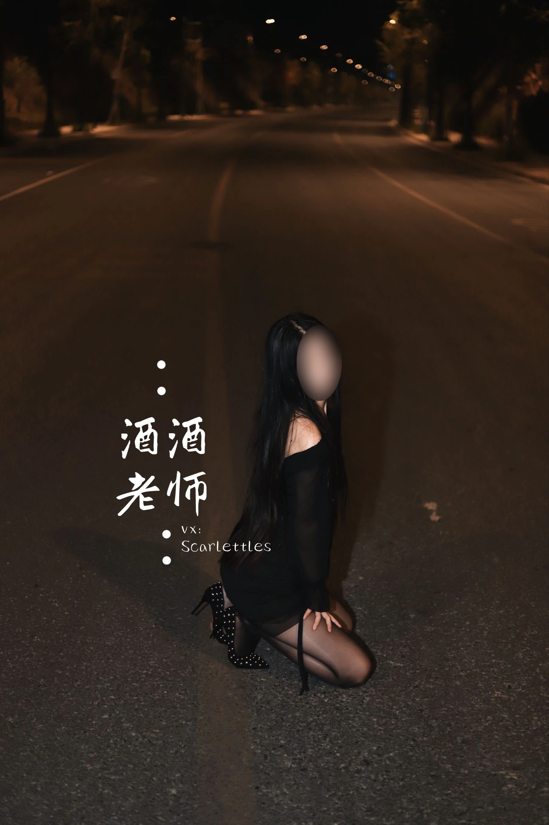 神秘時刻舞者私房寫真 – 夏季火辣風採再現獨家 - 4