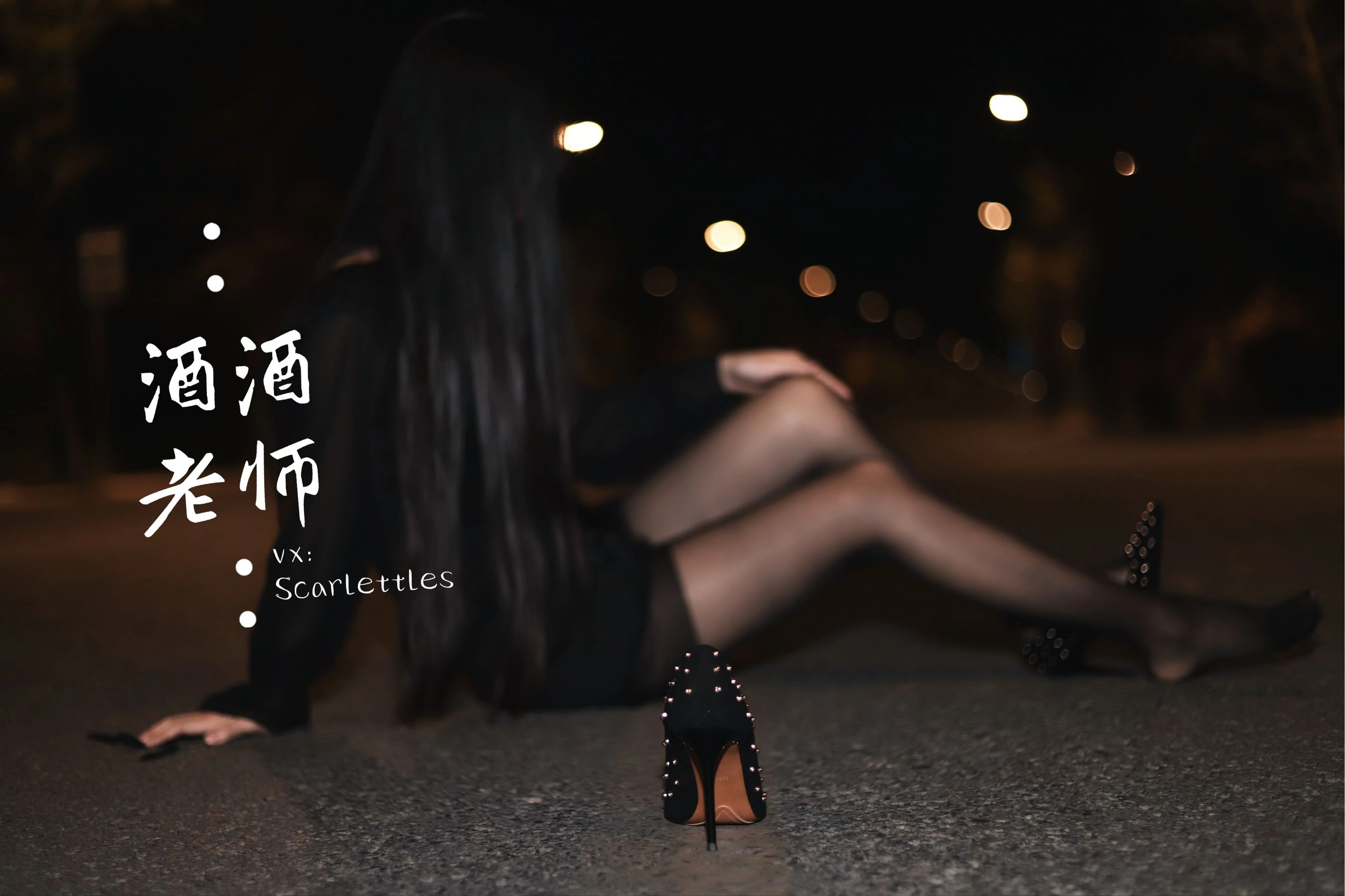 神秘時刻舞者私房寫真 – 夏季火辣風採再現獨家 - 41