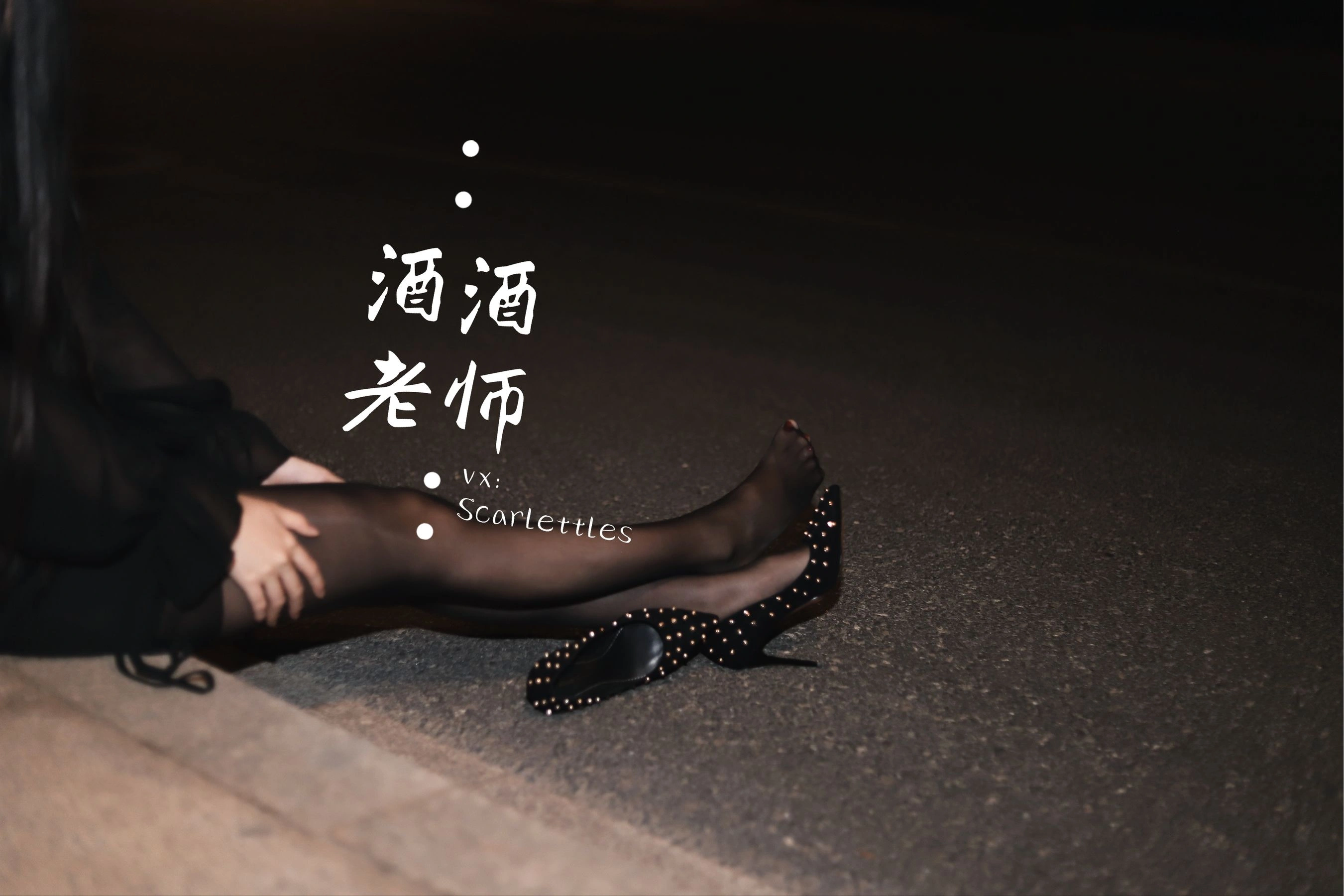 神秘時刻舞者私房寫真 – 夏季火辣風採再現獨家 - 43
