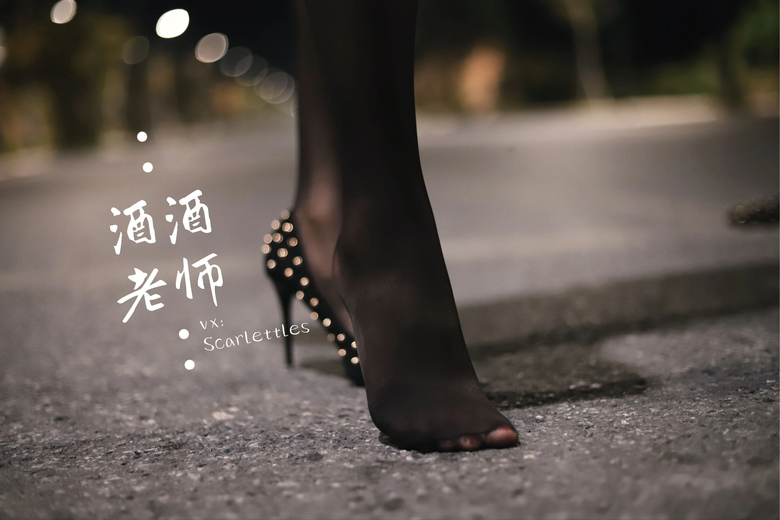 神秘時刻舞者私房寫真 – 夏季火辣風採再現獨家 - 44
