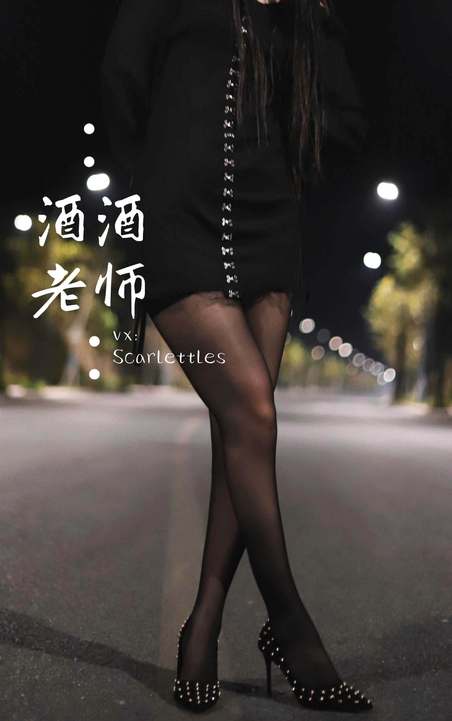 神秘時刻舞者私房寫真 – 夏季火辣風採再現獨家 - 51