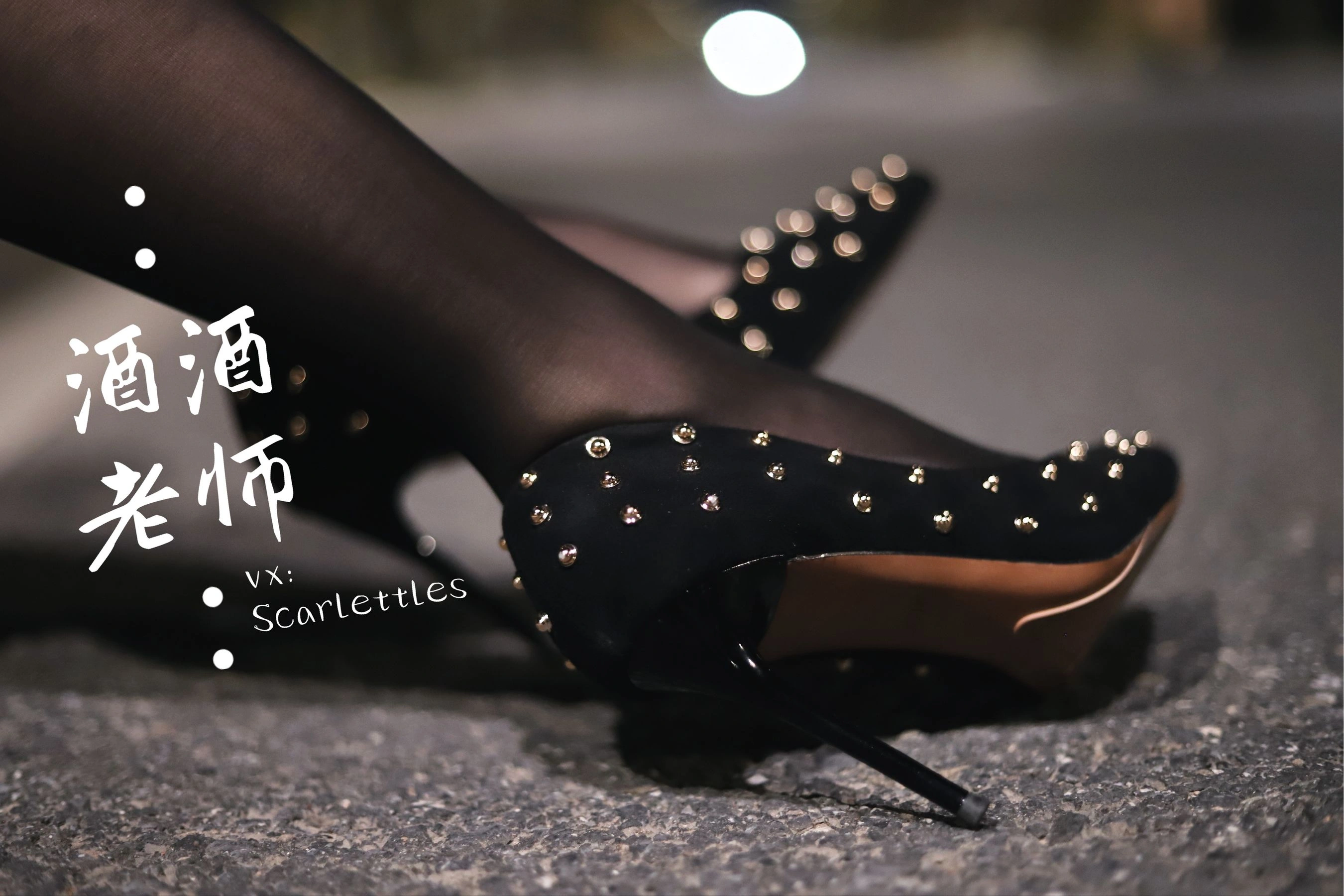 神秘時刻舞者私房寫真 – 夏季火辣風採再現獨家 - 53