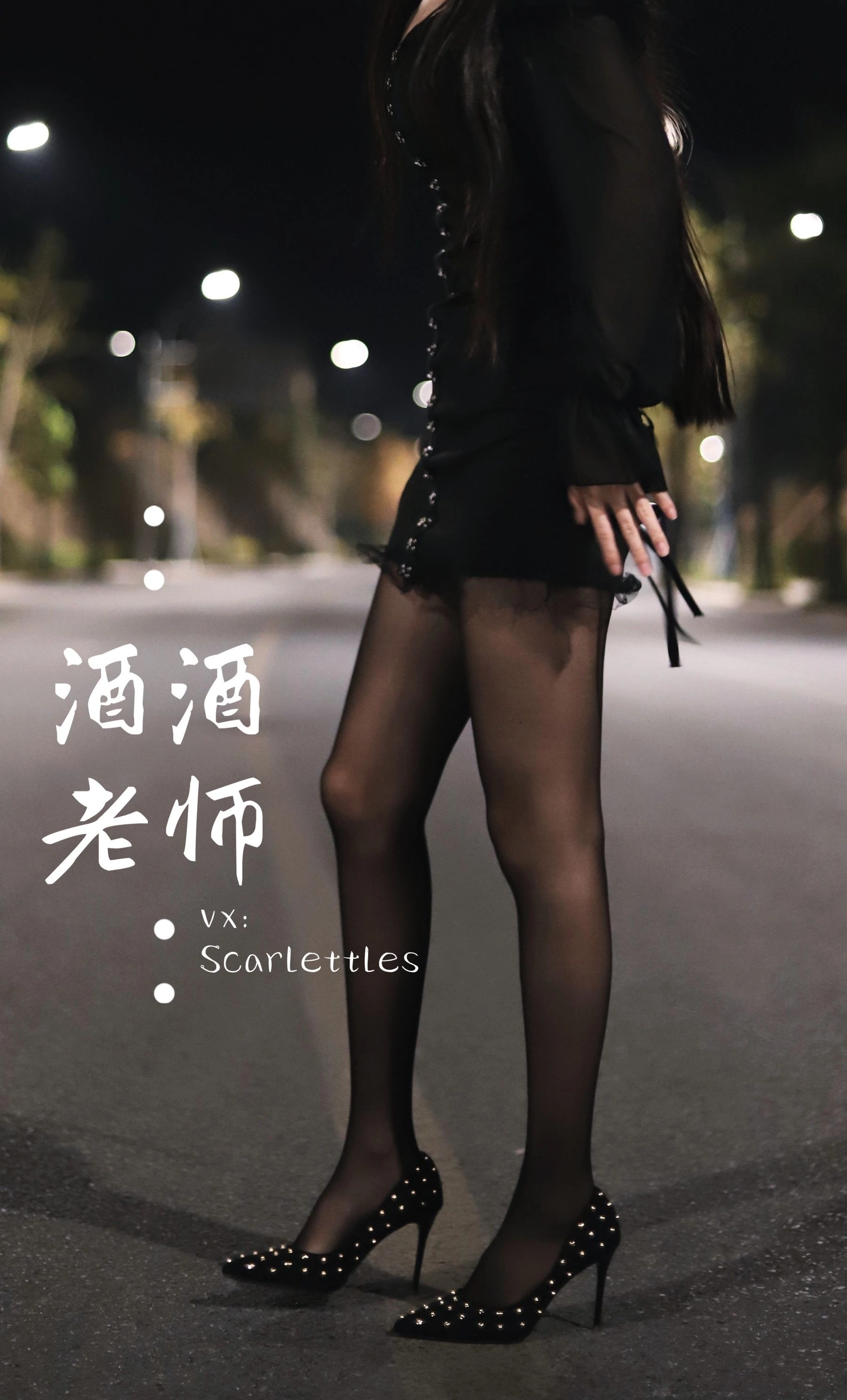 神秘時刻舞者私房寫真 – 夏季火辣風採再現獨家 - 61
