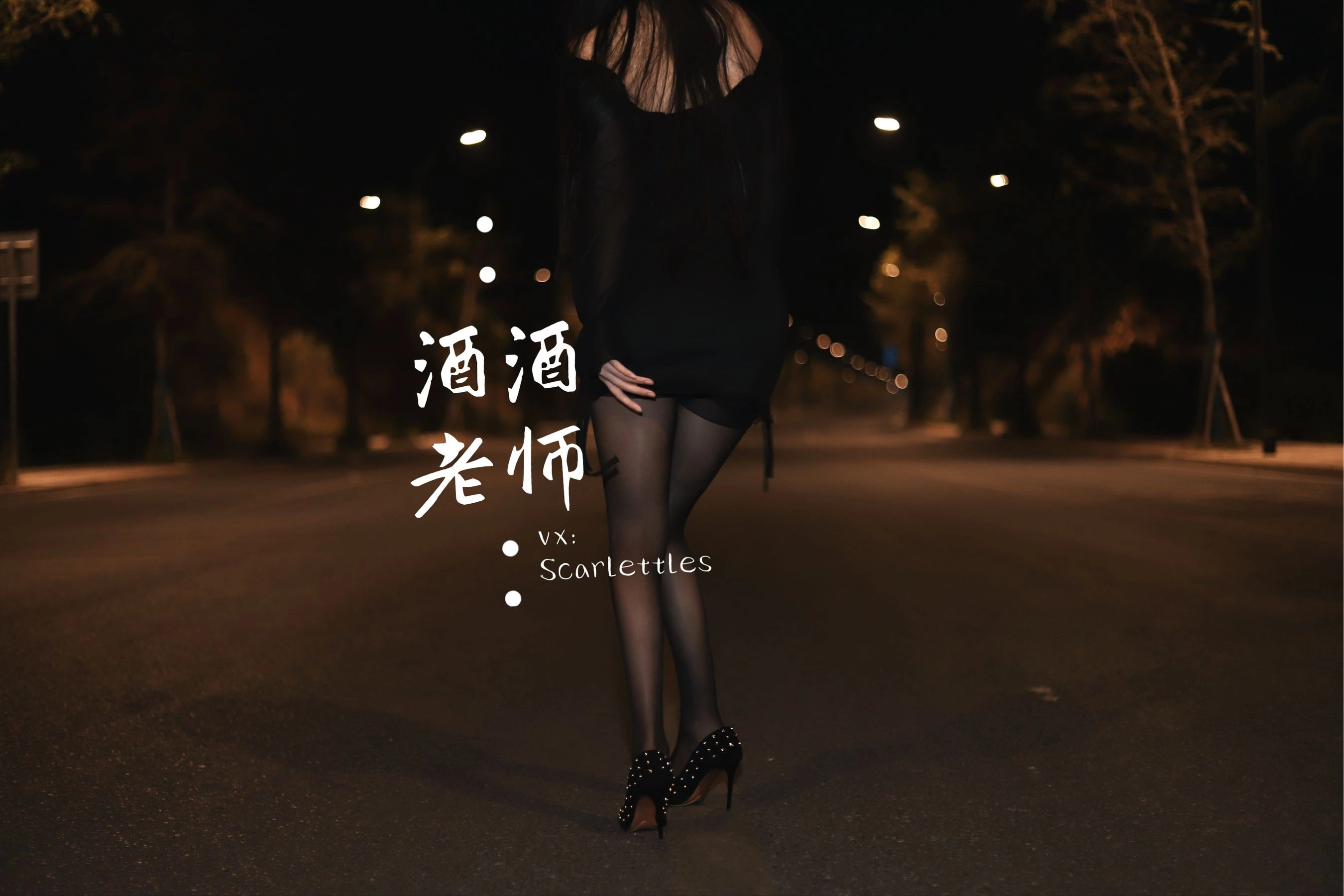 神秘時刻舞者私房寫真 – 夏季火辣風採再現獨家 - 62