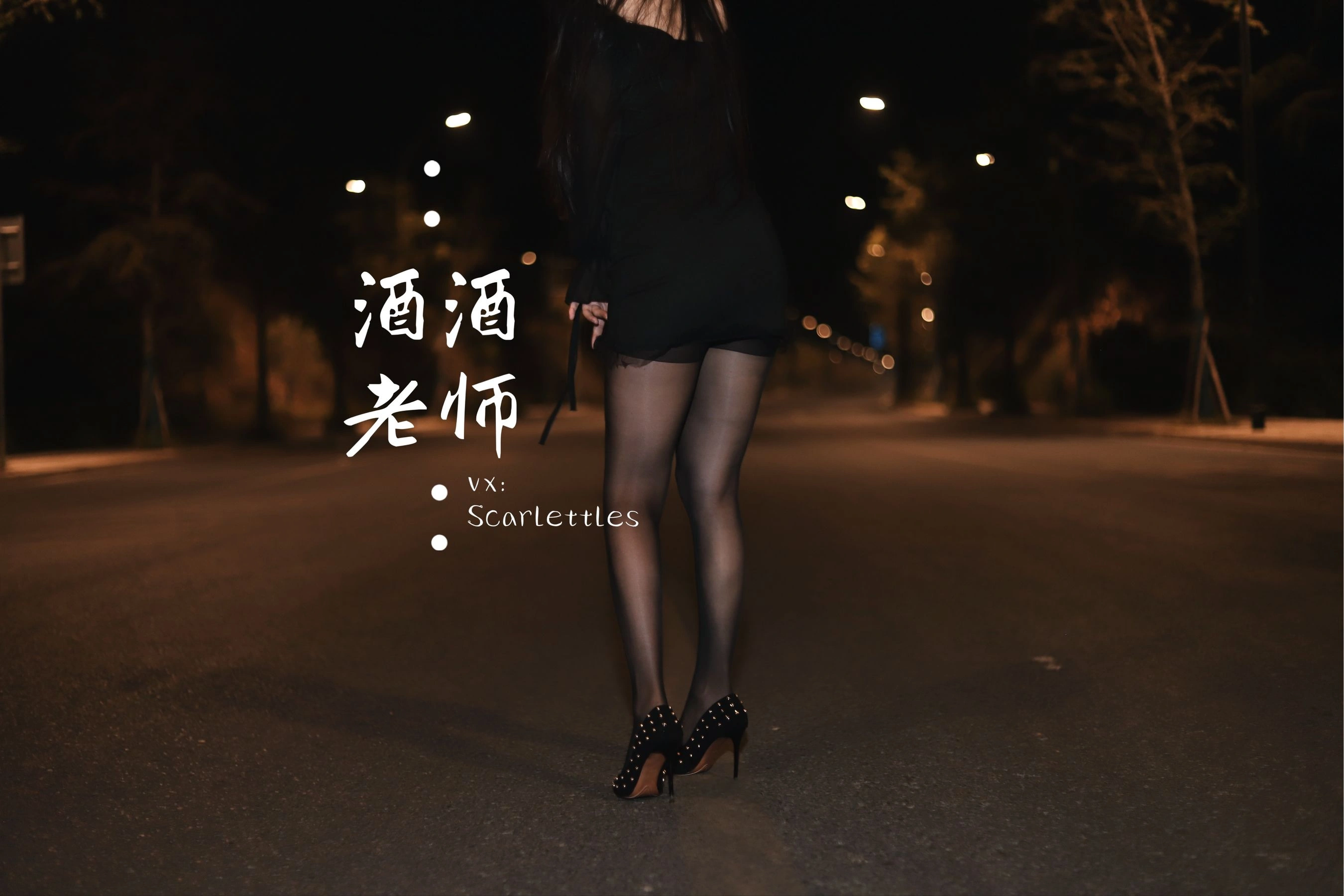 神秘時刻舞者私房寫真 – 夏季火辣風採再現獨家 - 64