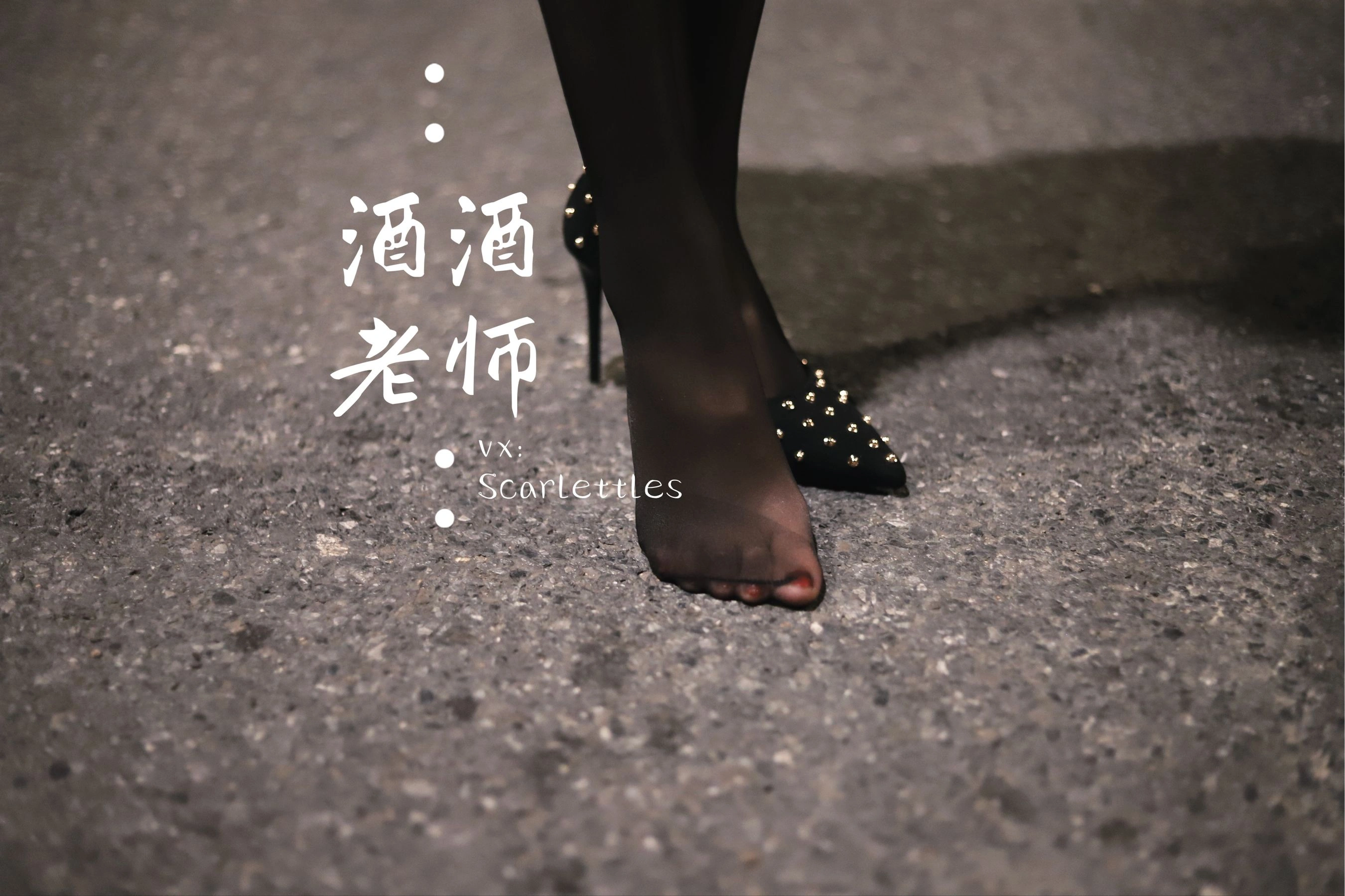 神秘時刻舞者私房寫真 – 夏季火辣風採再現獨家 - 68