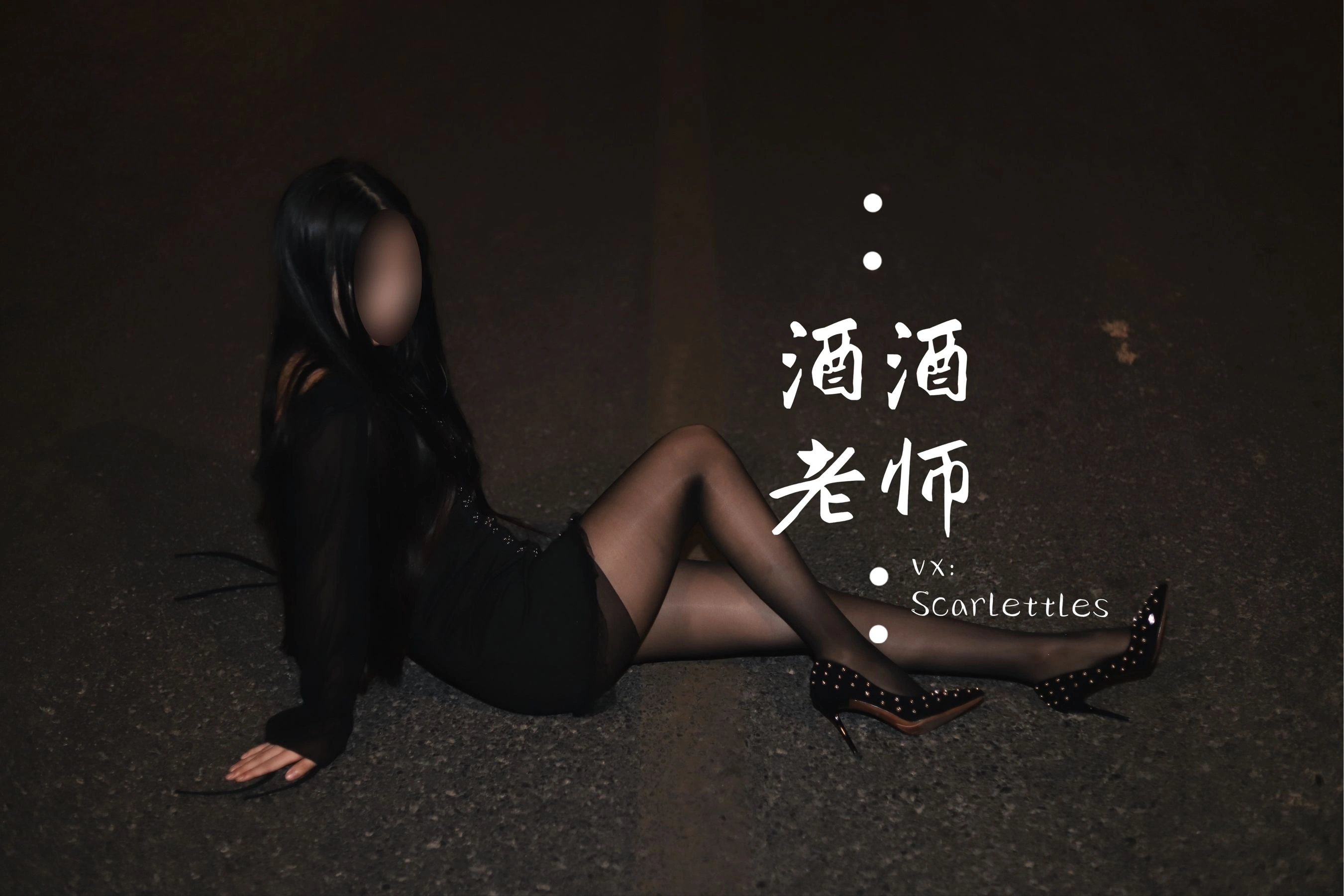 神秘時刻舞者私房寫真 – 夏季火辣風採再現獨家 - 7