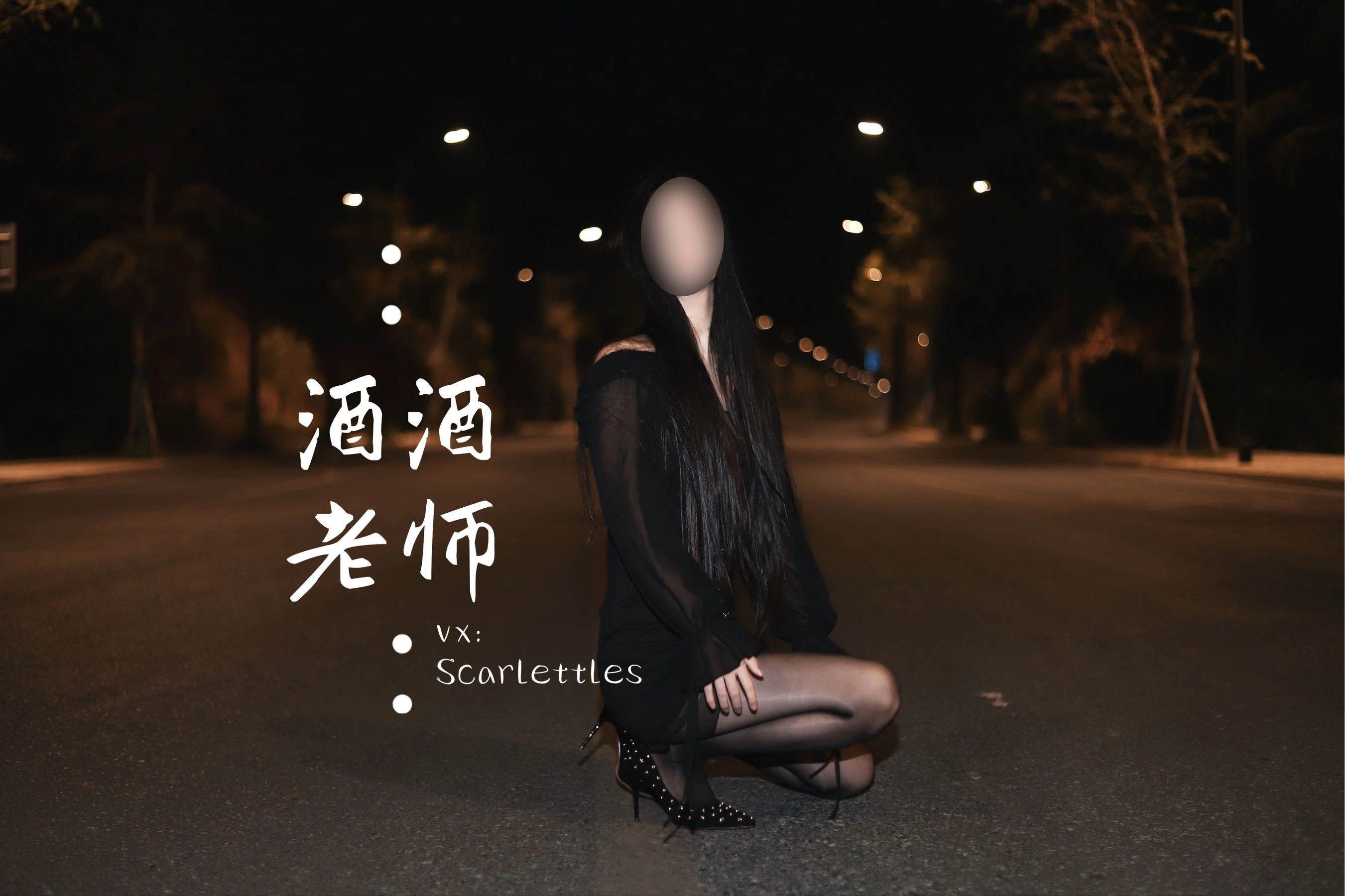 神秘時刻舞者私房寫真 – 夏季火辣風採再現獨家 - 8