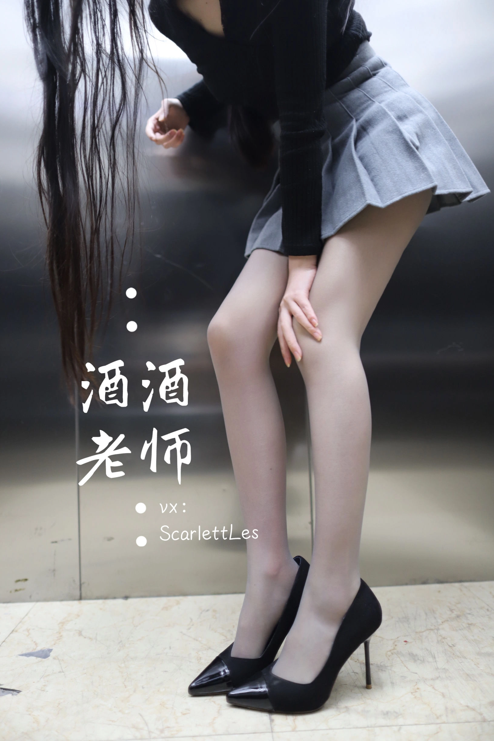 主播活潑海邊寫真 – 雪景自信風格展現獨家 - 1