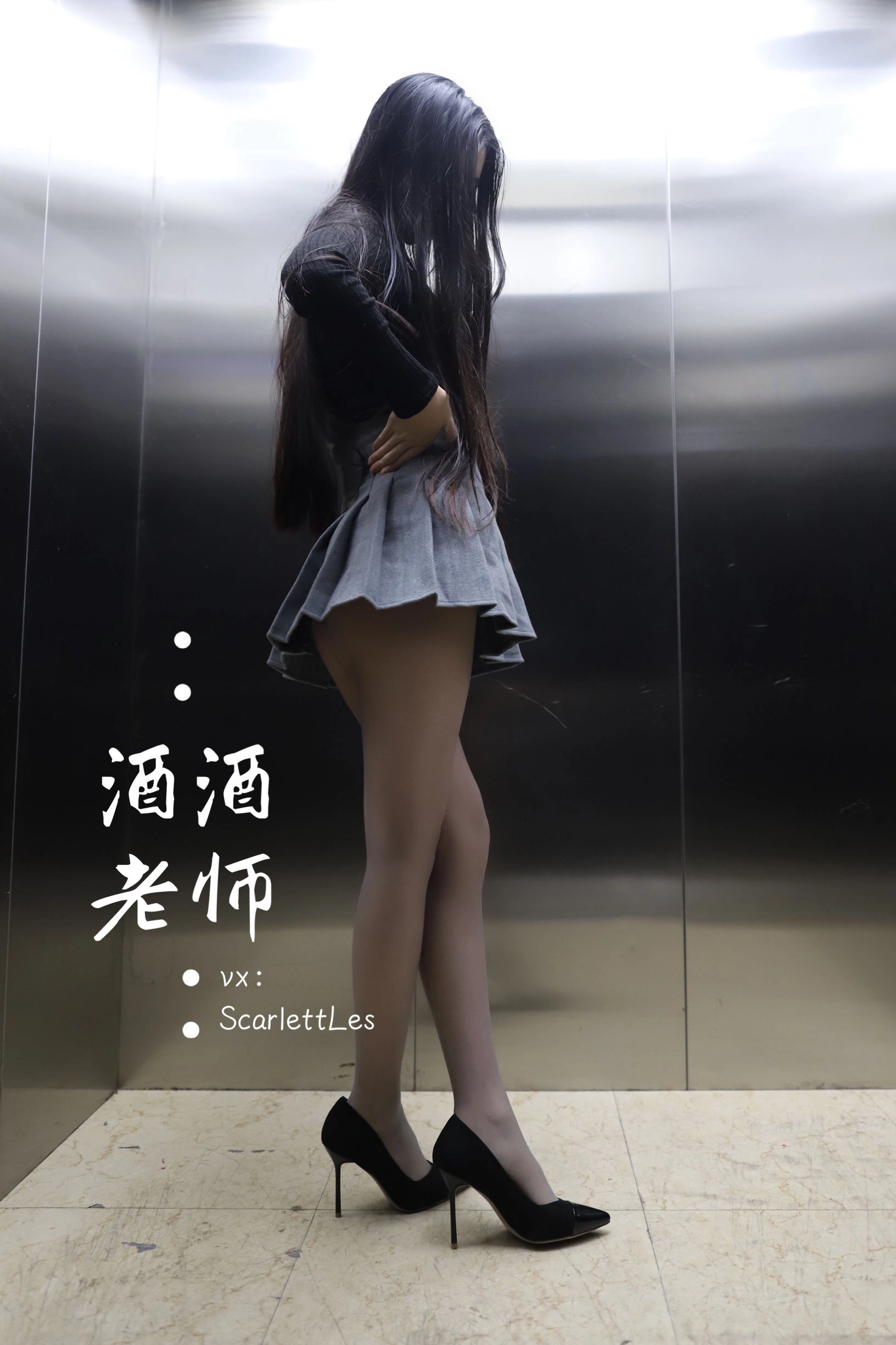 主播活潑海邊寫真 – 雪景自信風格展現獨家 - 10