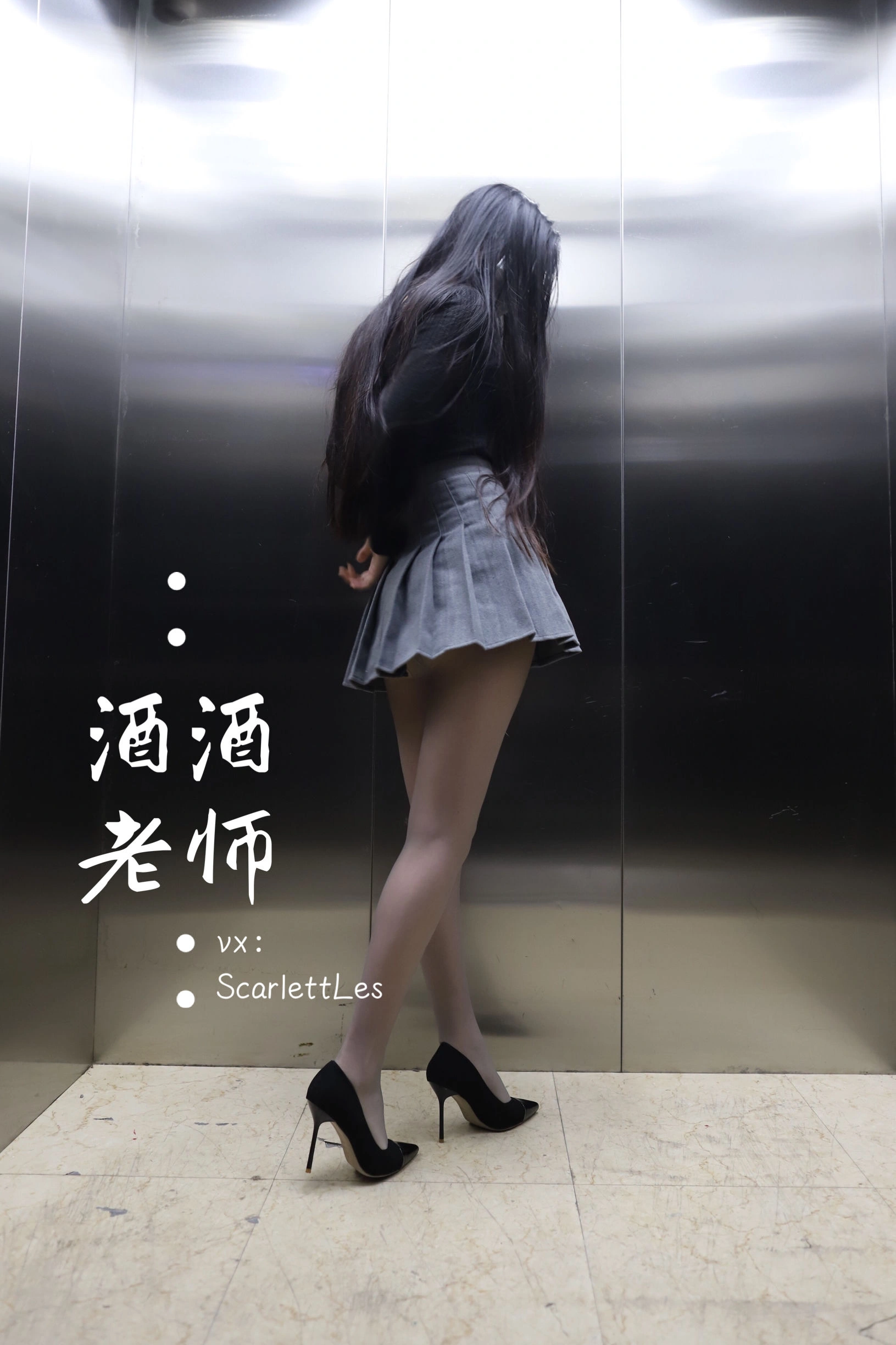 主播活潑海邊寫真 – 雪景自信風格展現獨家 - 22