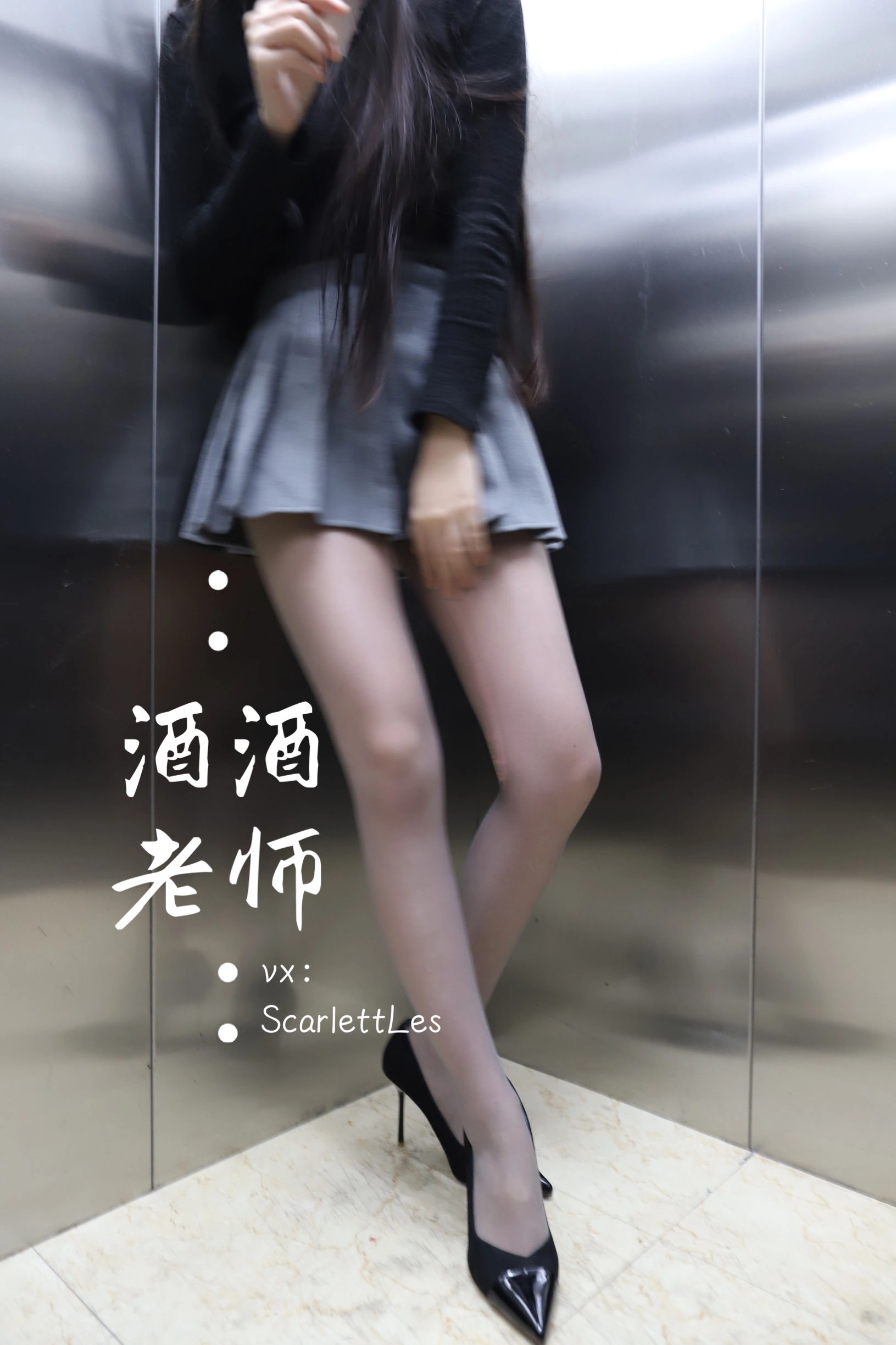 主播活潑海邊寫真 – 雪景自信風格展現獨家 - 24