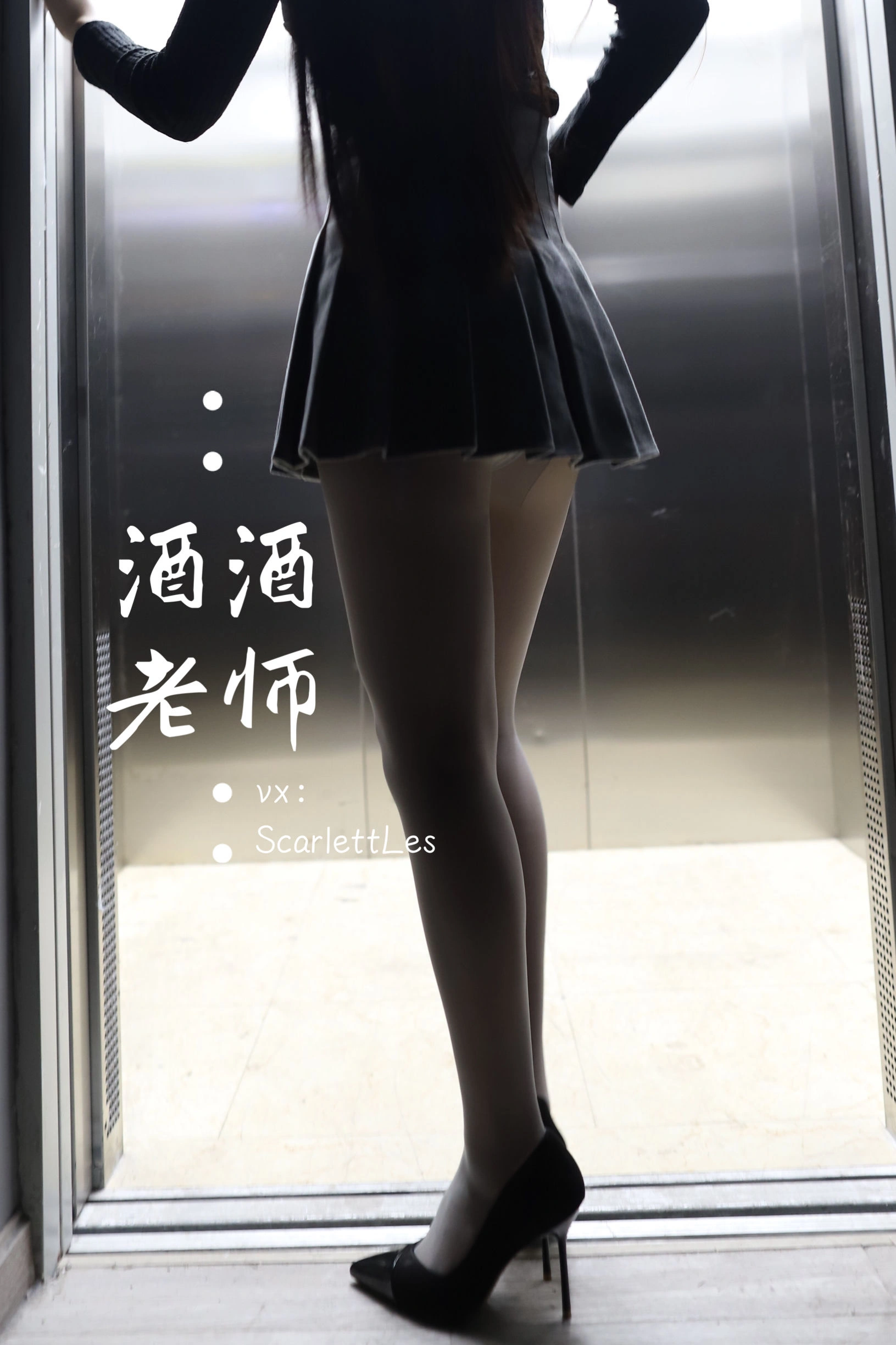 主播活潑海邊寫真 – 雪景自信風格展現獨家 - 28
