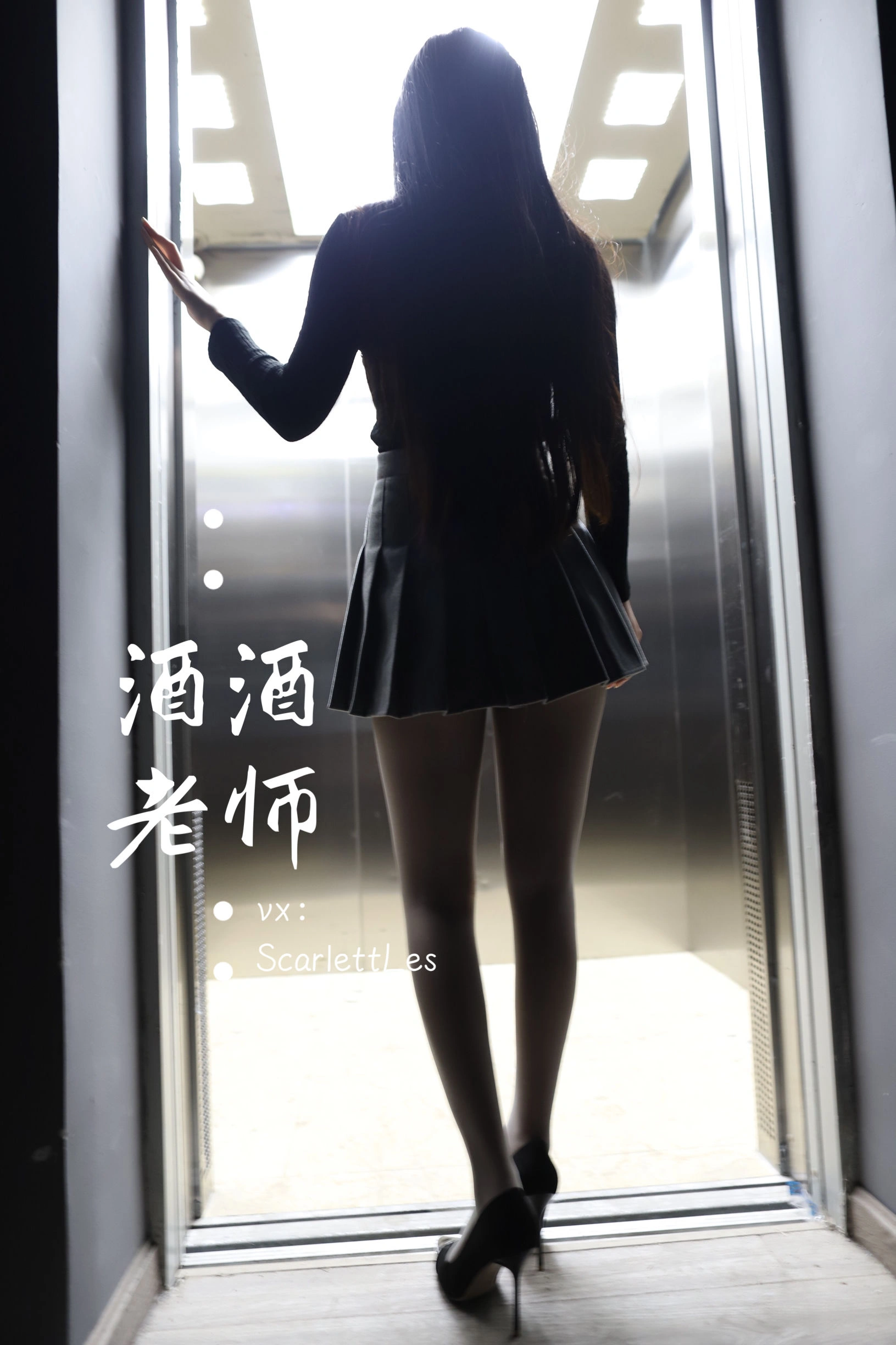 主播活潑海邊寫真 – 雪景自信風格展現獨家 - 31