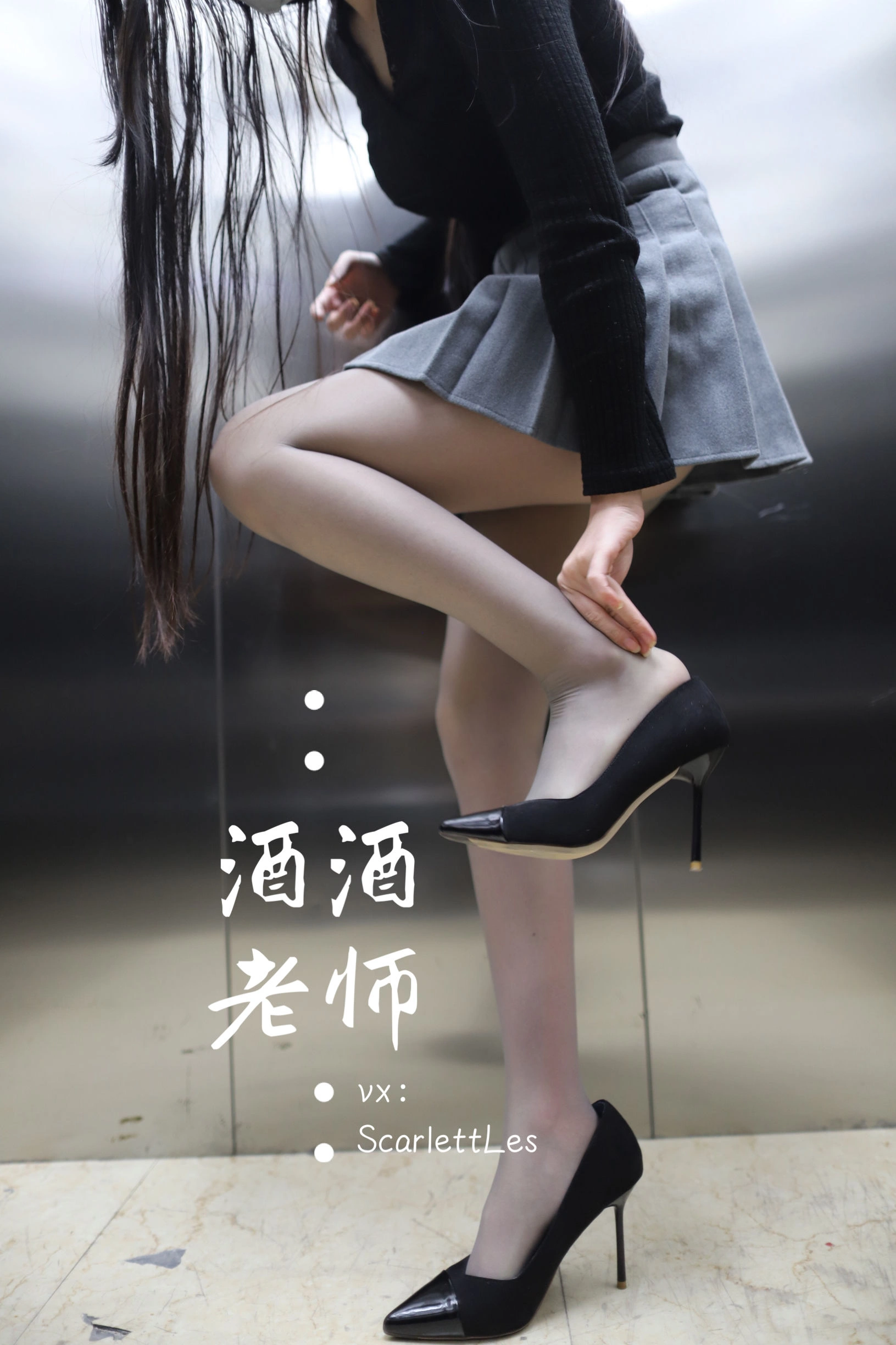 主播活潑海邊寫真 – 雪景自信風格展現獨家 - 33