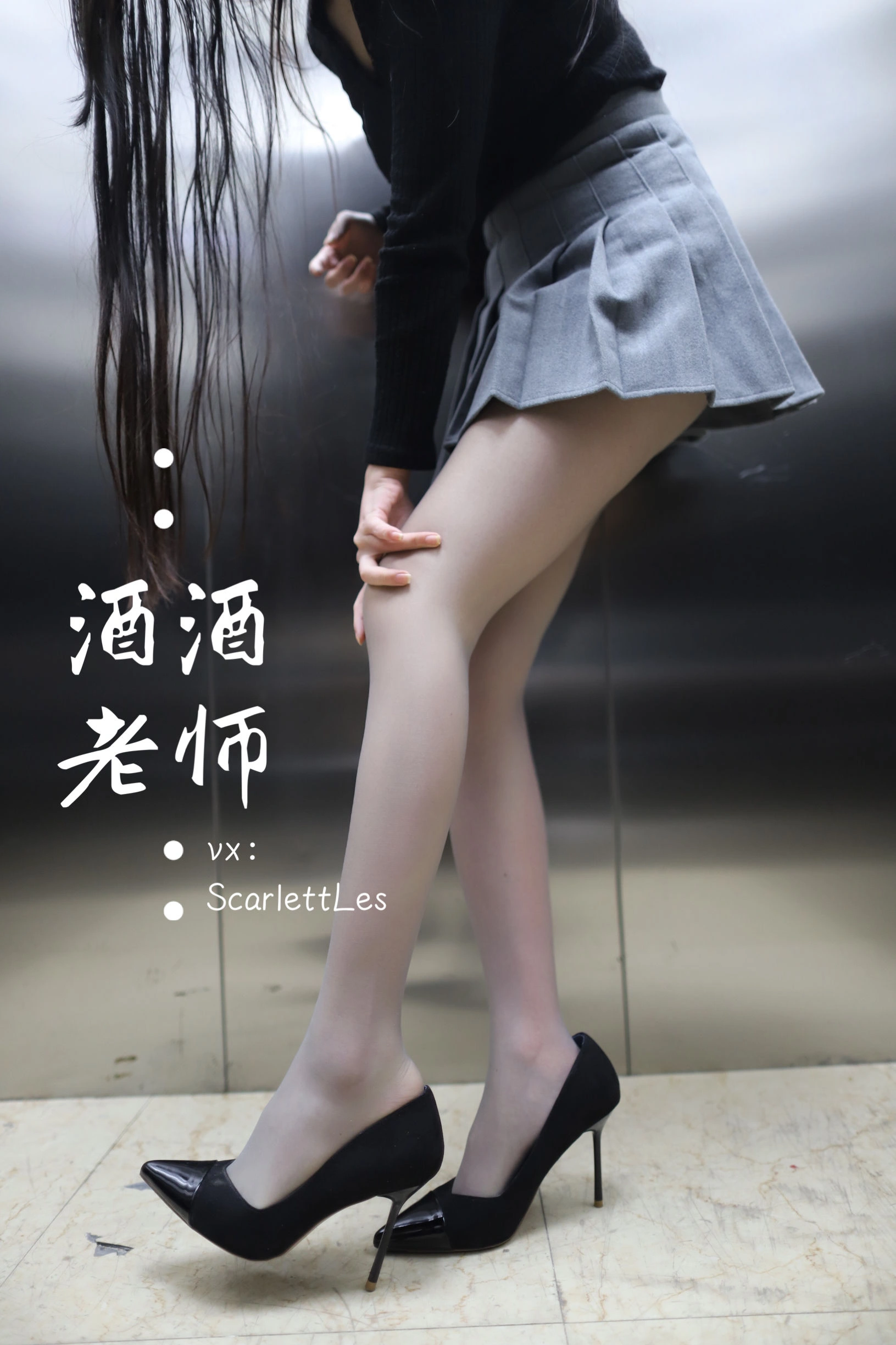 主播活潑海邊寫真 – 雪景自信風格展現獨家 - 37