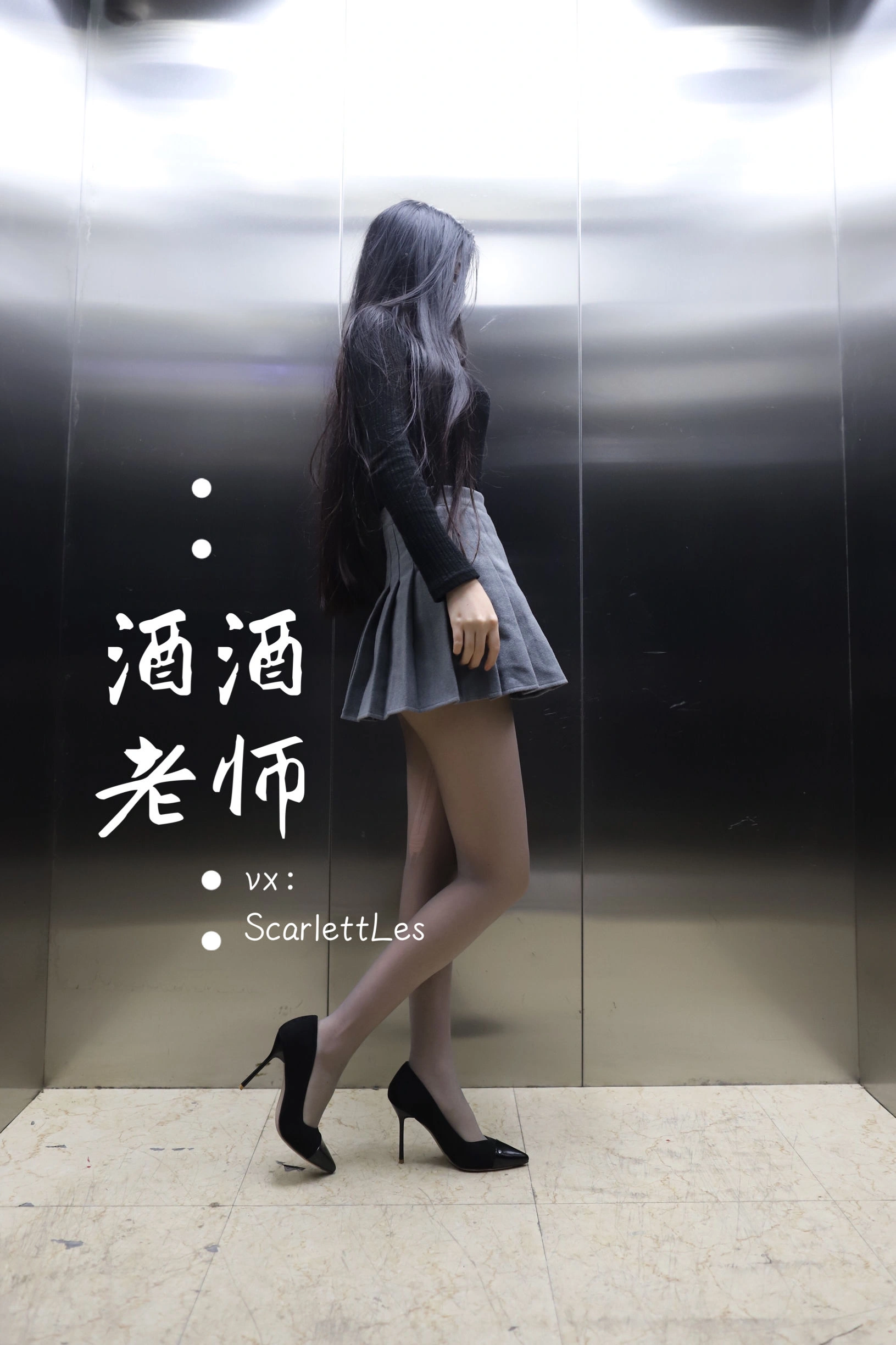 主播活潑海邊寫真 – 雪景自信風格展現獨家 - 43