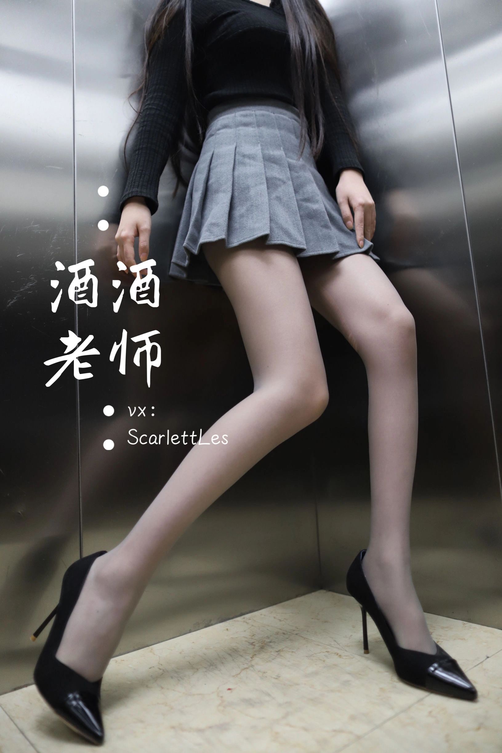 主播活潑海邊寫真 – 雪景自信風格展現獨家 - 47