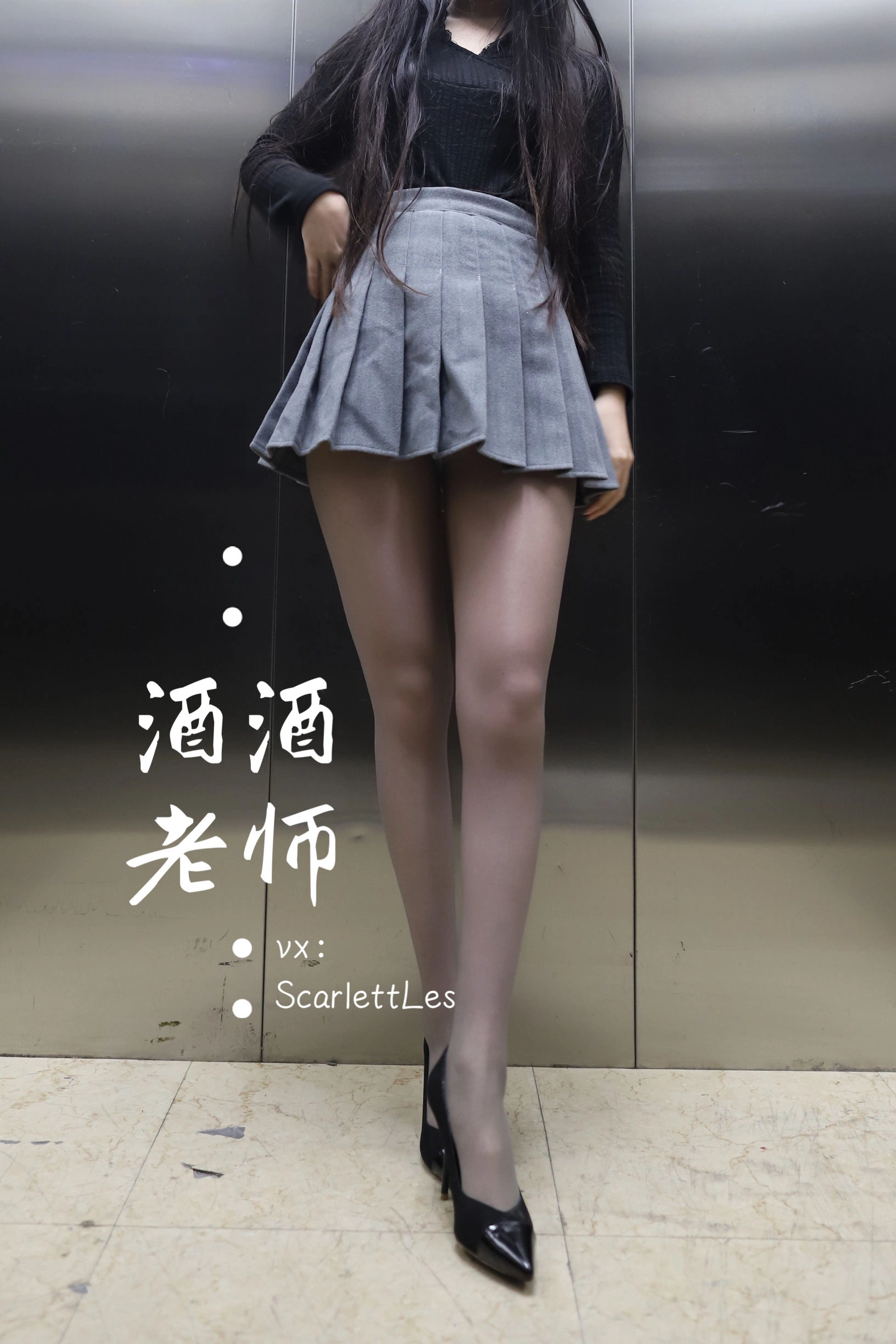 主播活潑海邊寫真 – 雪景自信風格展現獨家 - 49