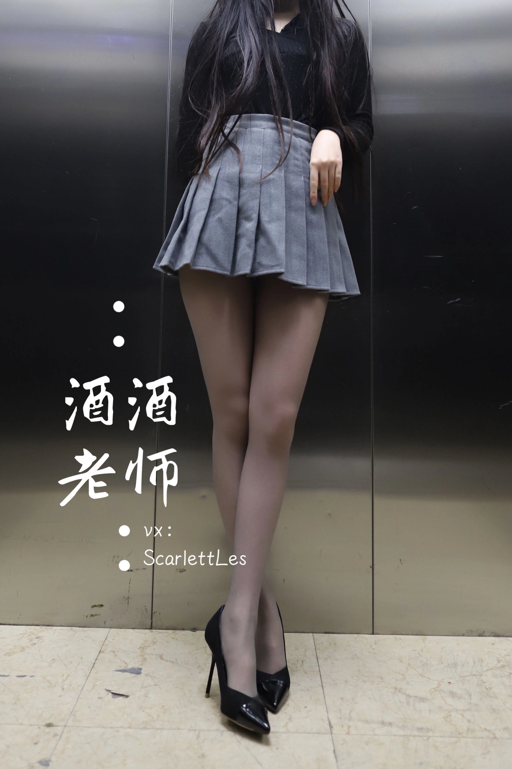 主播活潑海邊寫真 – 雪景自信風格展現獨家 - 51