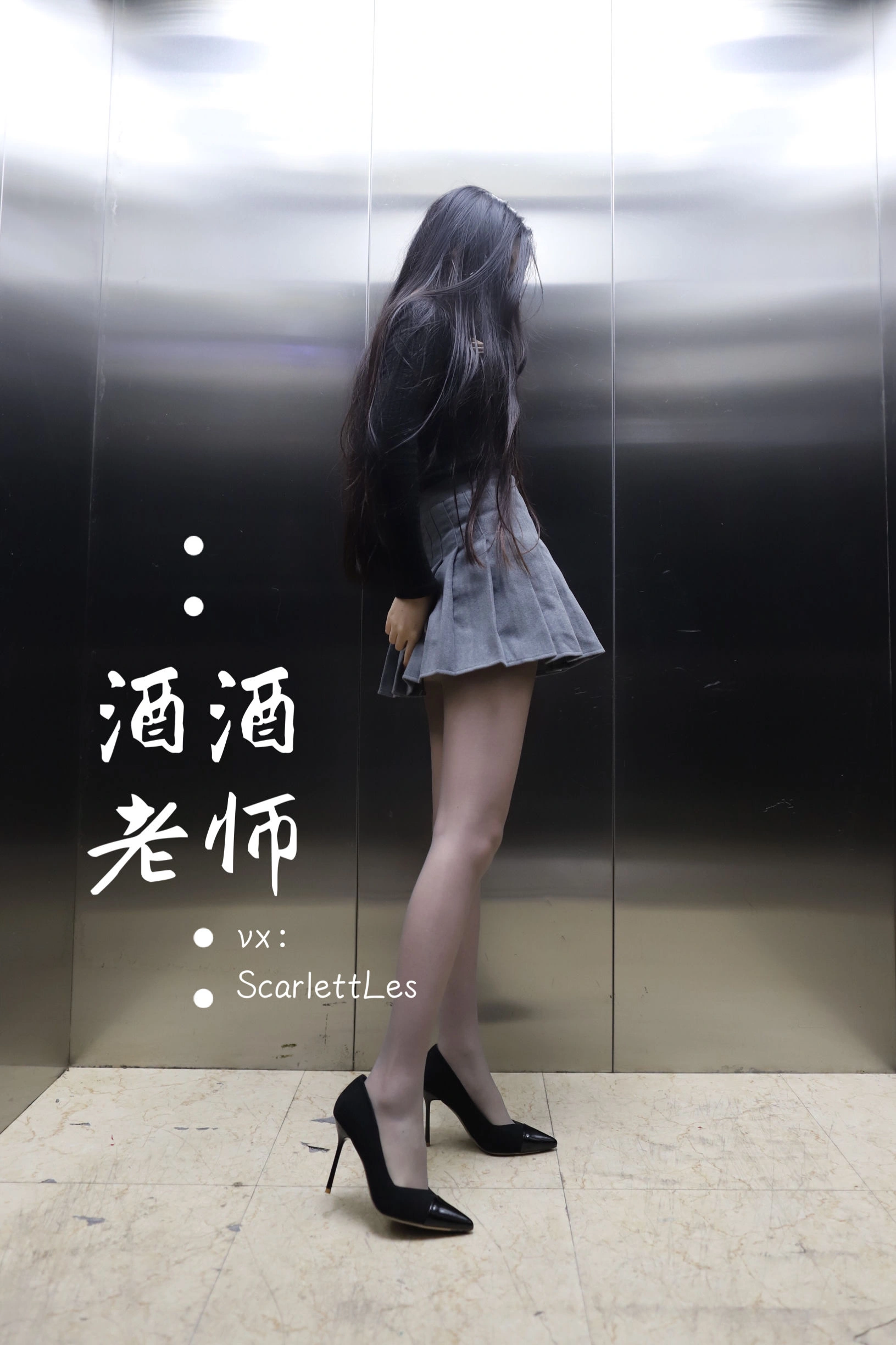 主播活潑海邊寫真 – 雪景自信風格展現獨家 - 52