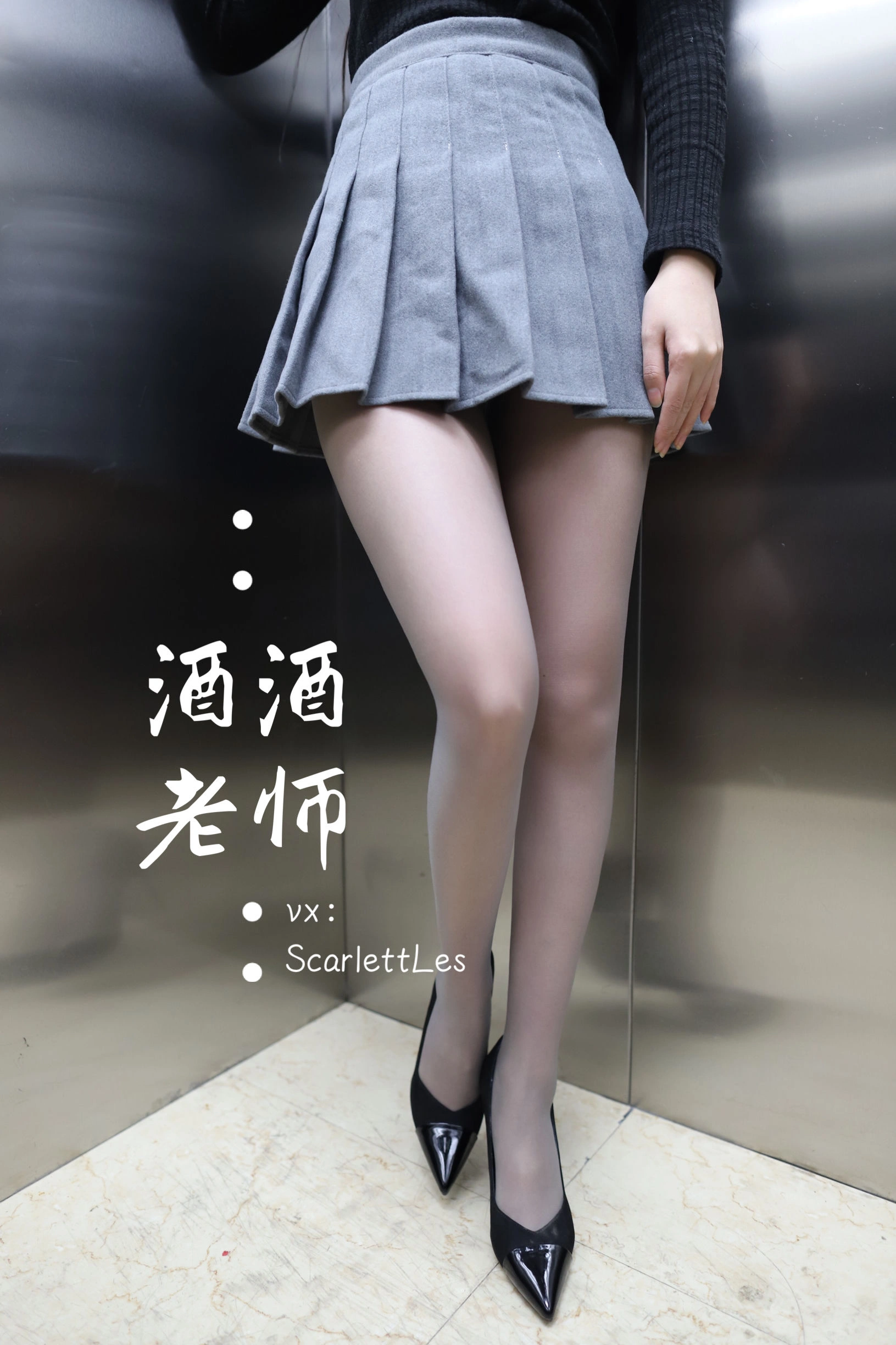 主播活潑海邊寫真 – 雪景自信風格展現獨家 - 53