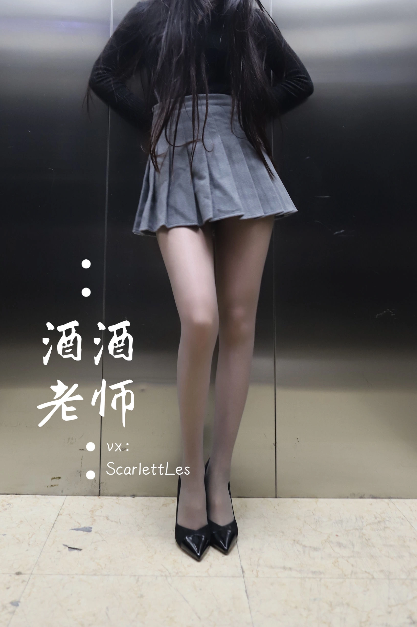 主播活潑海邊寫真 – 雪景自信風格展現獨家 - 6